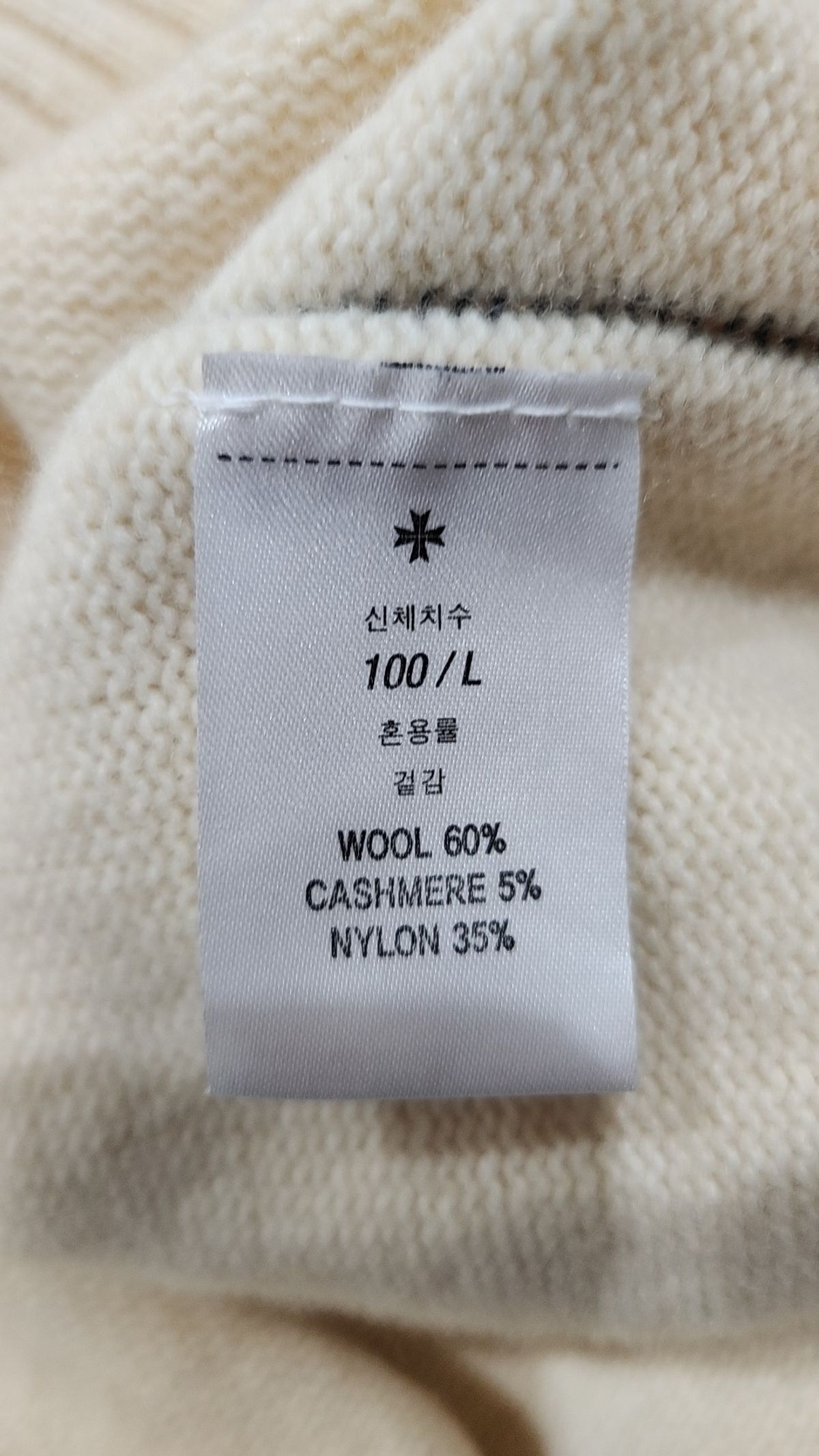 토니웩(TONYWACK) 카디건 2XL