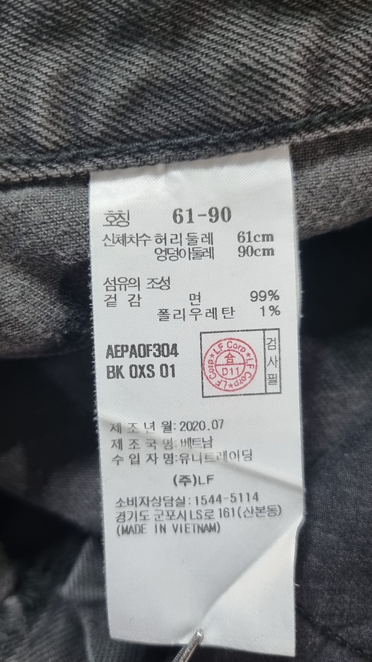 앳코너(ATCORNER) [PREMIUM KILIM] SIGNATURE GIRL-FIT DENIM PANTS (AEPA0F304BK) 61