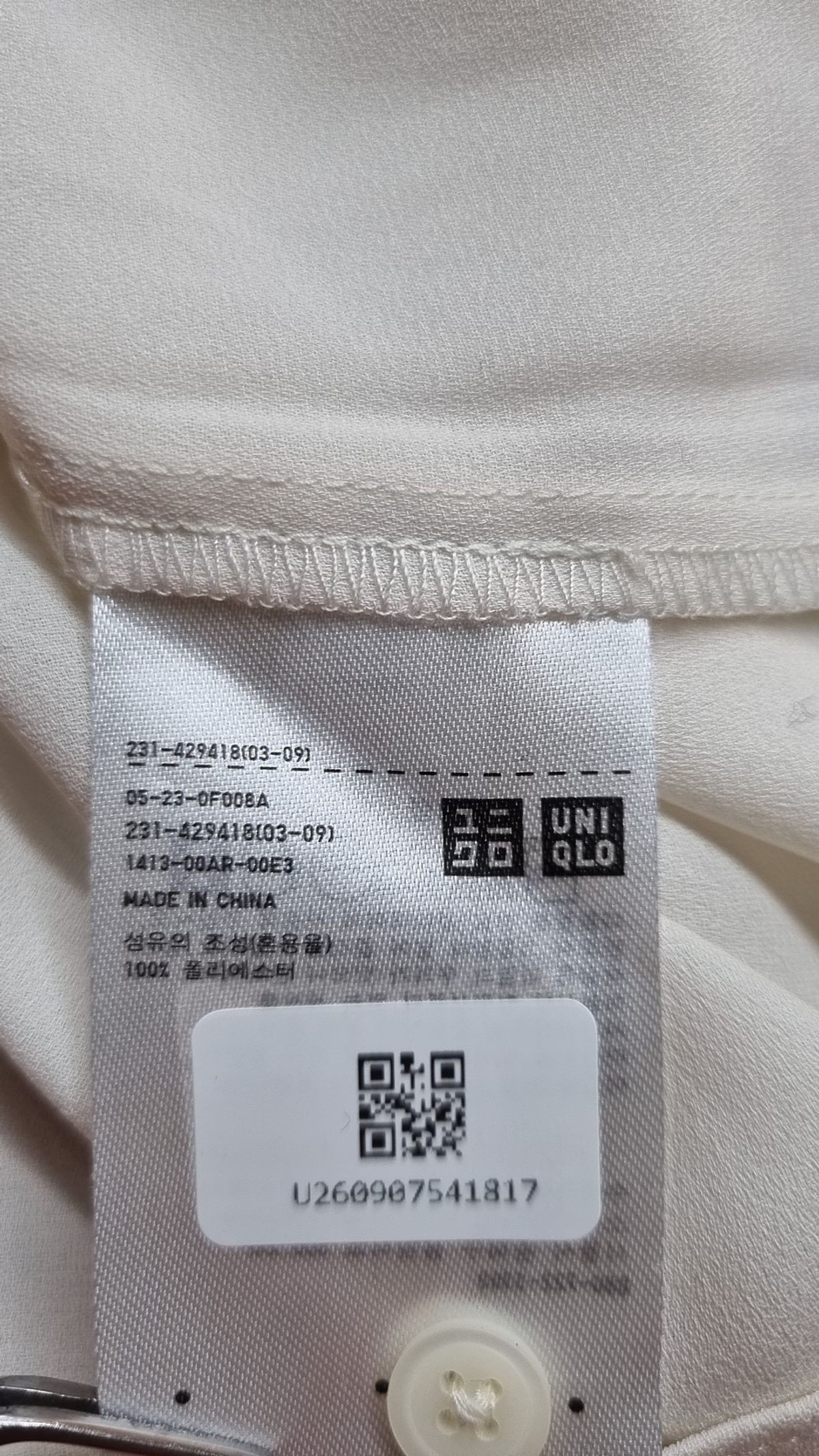 유니클로(UNIQLO) 블라우스 L