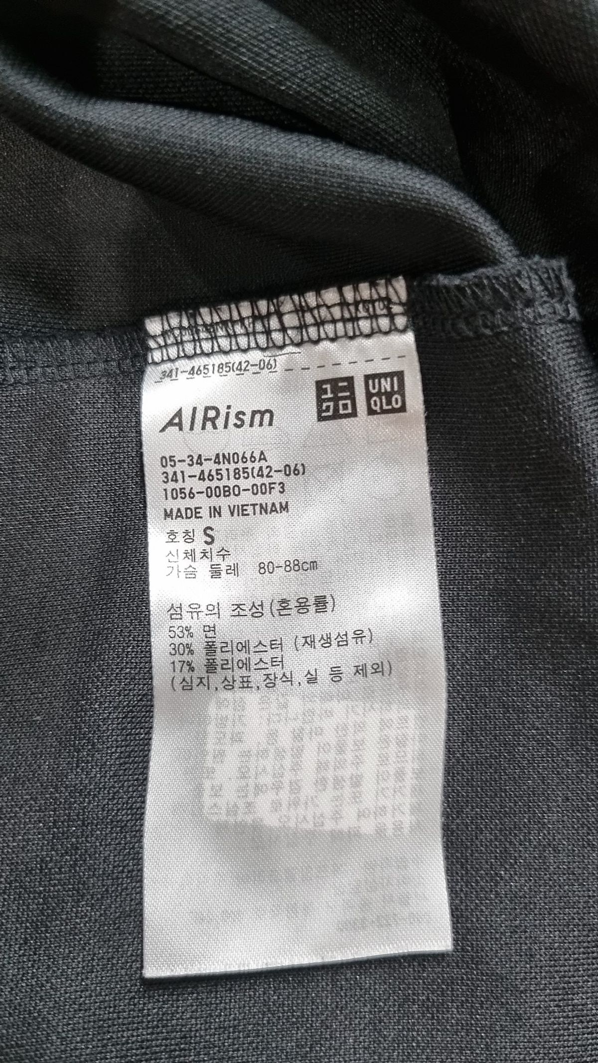 유니클로(UNIQLO) 반소매 티셔츠 S
