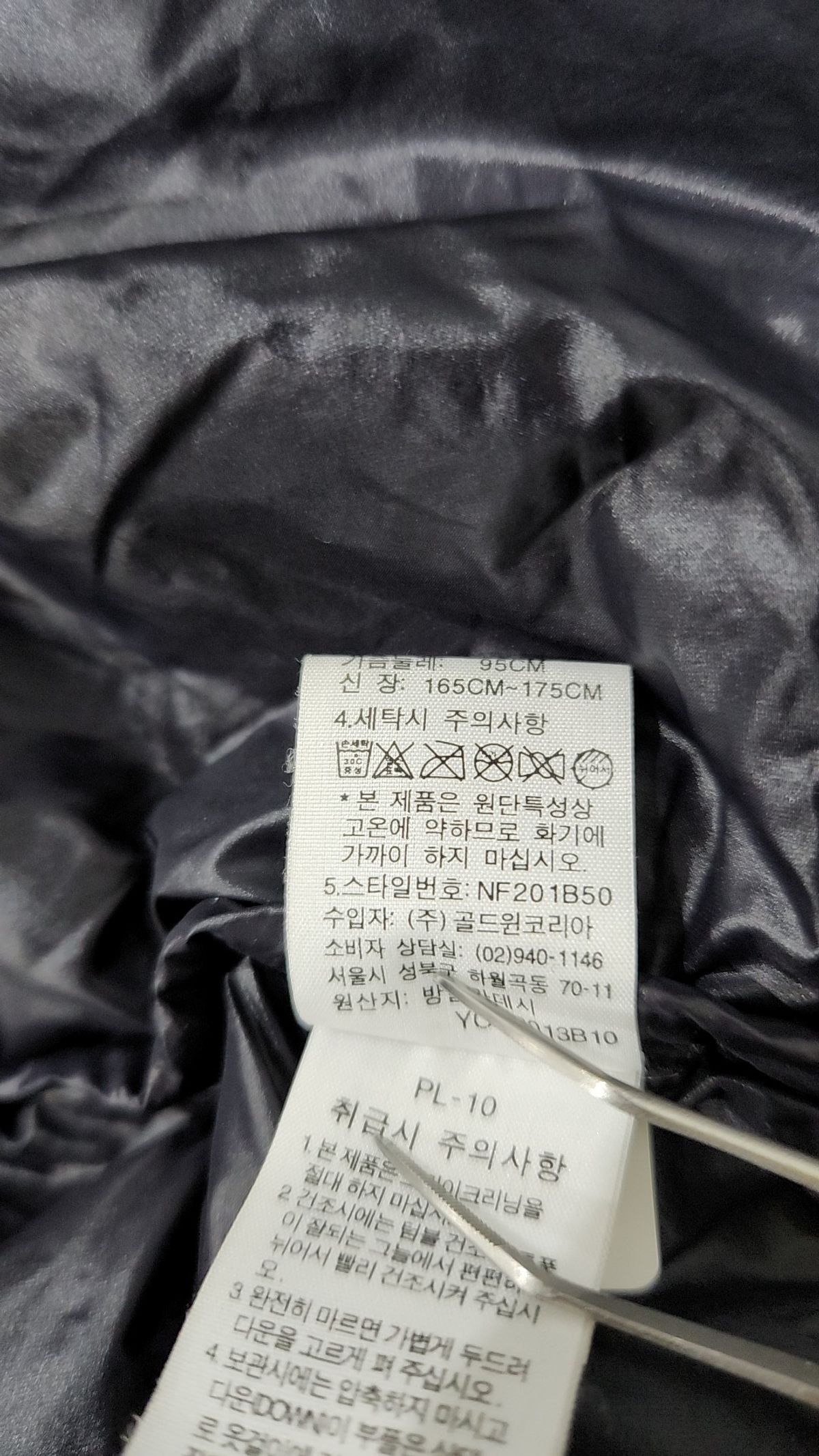 노스페이스(THE NORTH FACE) 패딩 베스트 M