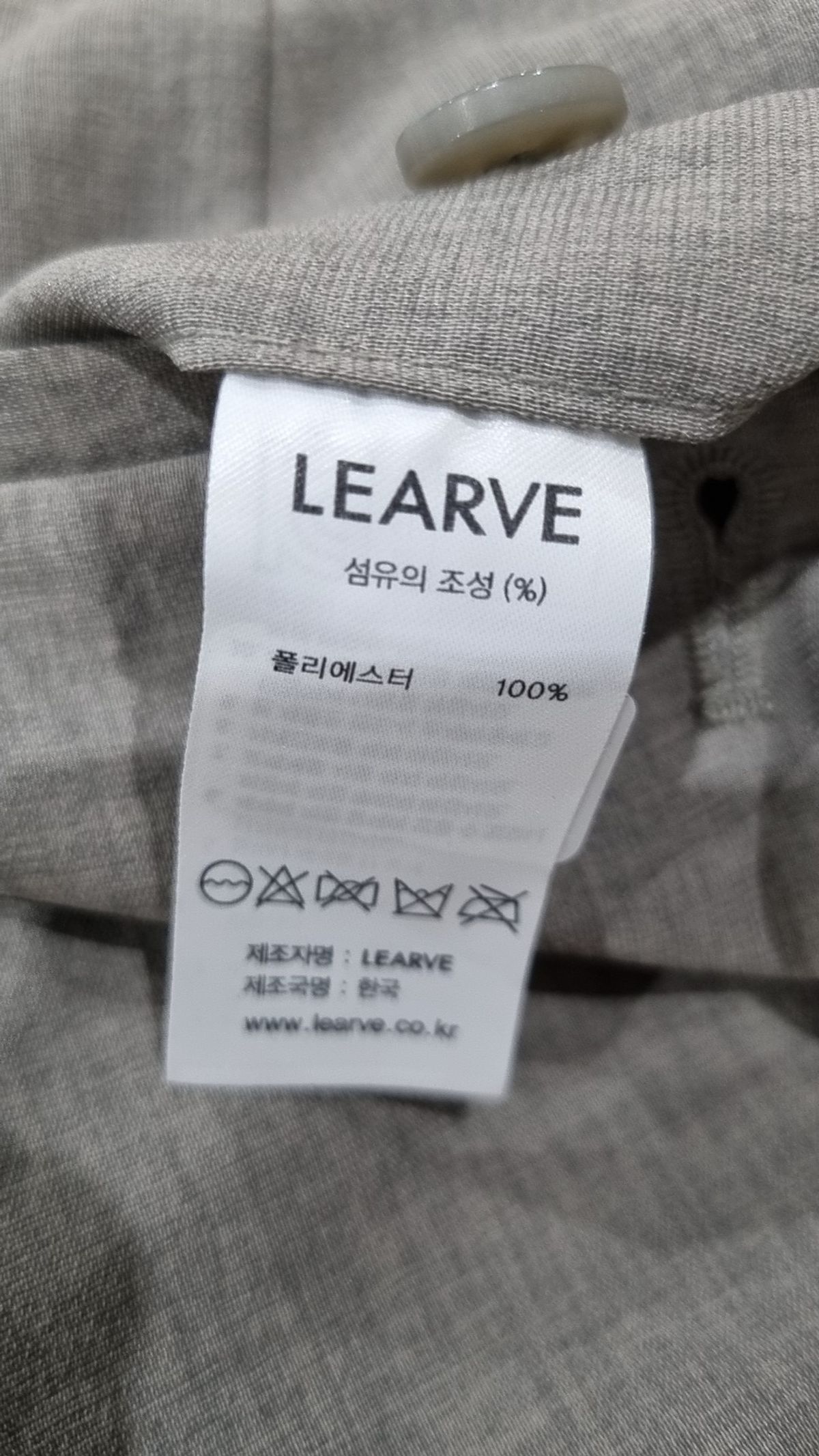 르아브(LEARVE) 슈트 팬츠/슬랙스 XS