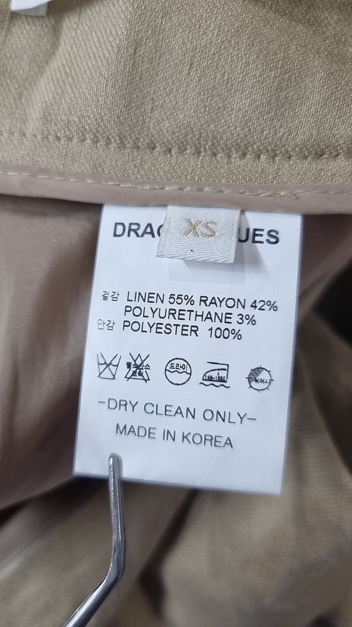 드래곤블루스(DRAGONBLUES) 롱스커트 XS