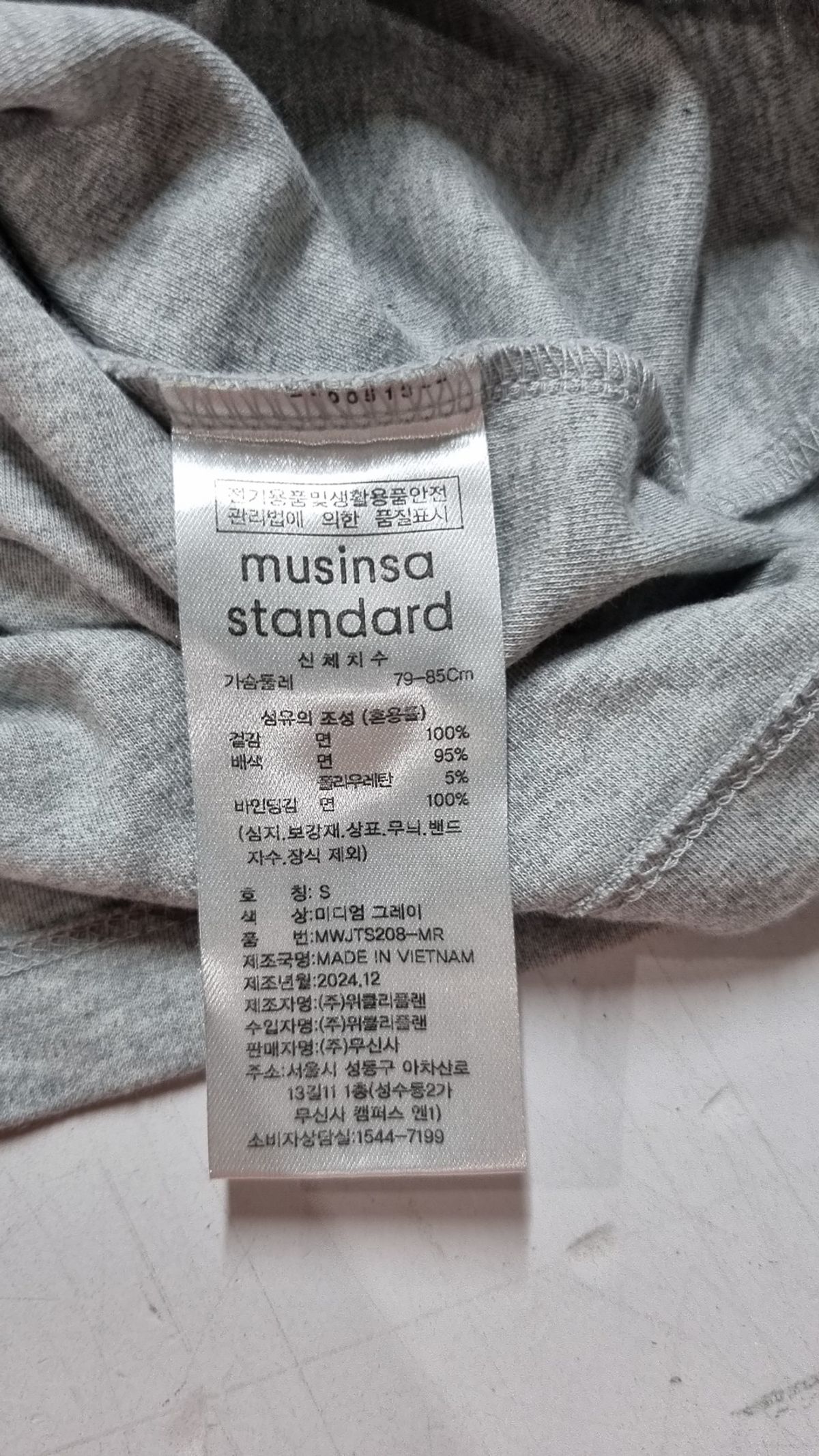 무신사 스탠다드(MUSINSA STANDARD) 반소매 티셔츠 S