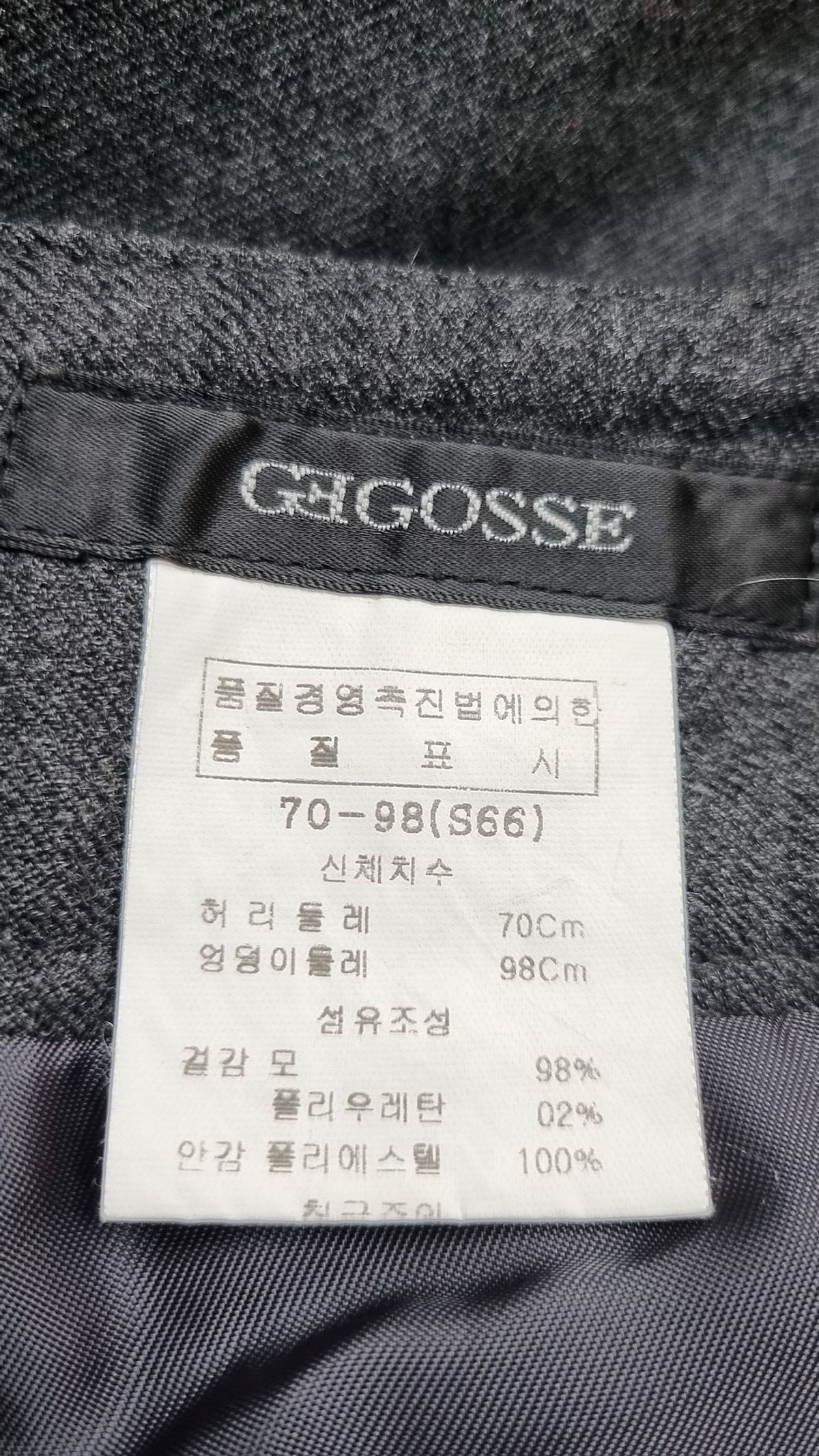 고세(gosse) 슈트 팬츠/슬랙스 66
