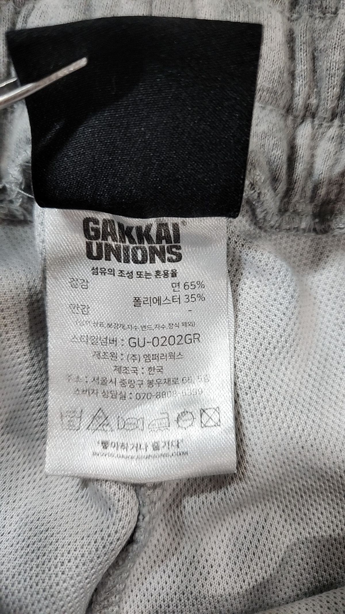 가까이 유니언즈(GAKKAI UNIONS) 숏팬츠 L