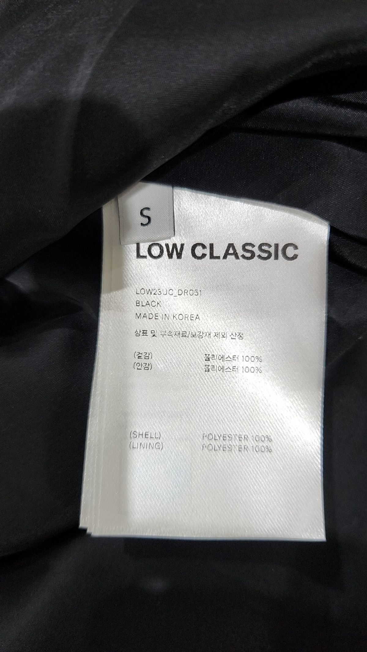 로우클래식(LOW CLASSIC) 맥시 원피스 S