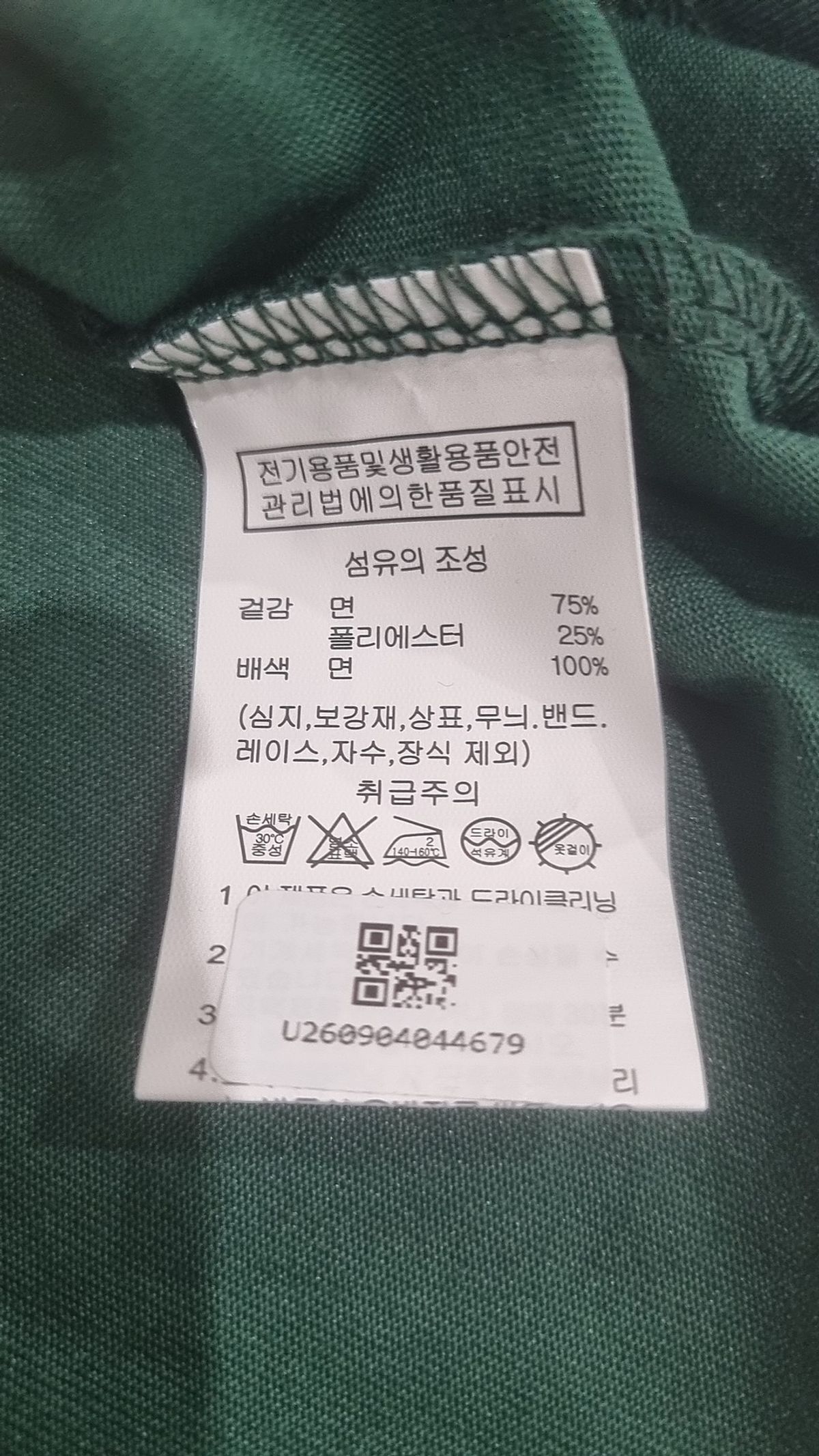 아웃도어(OUTDOOR) 반소매 티셔츠 S