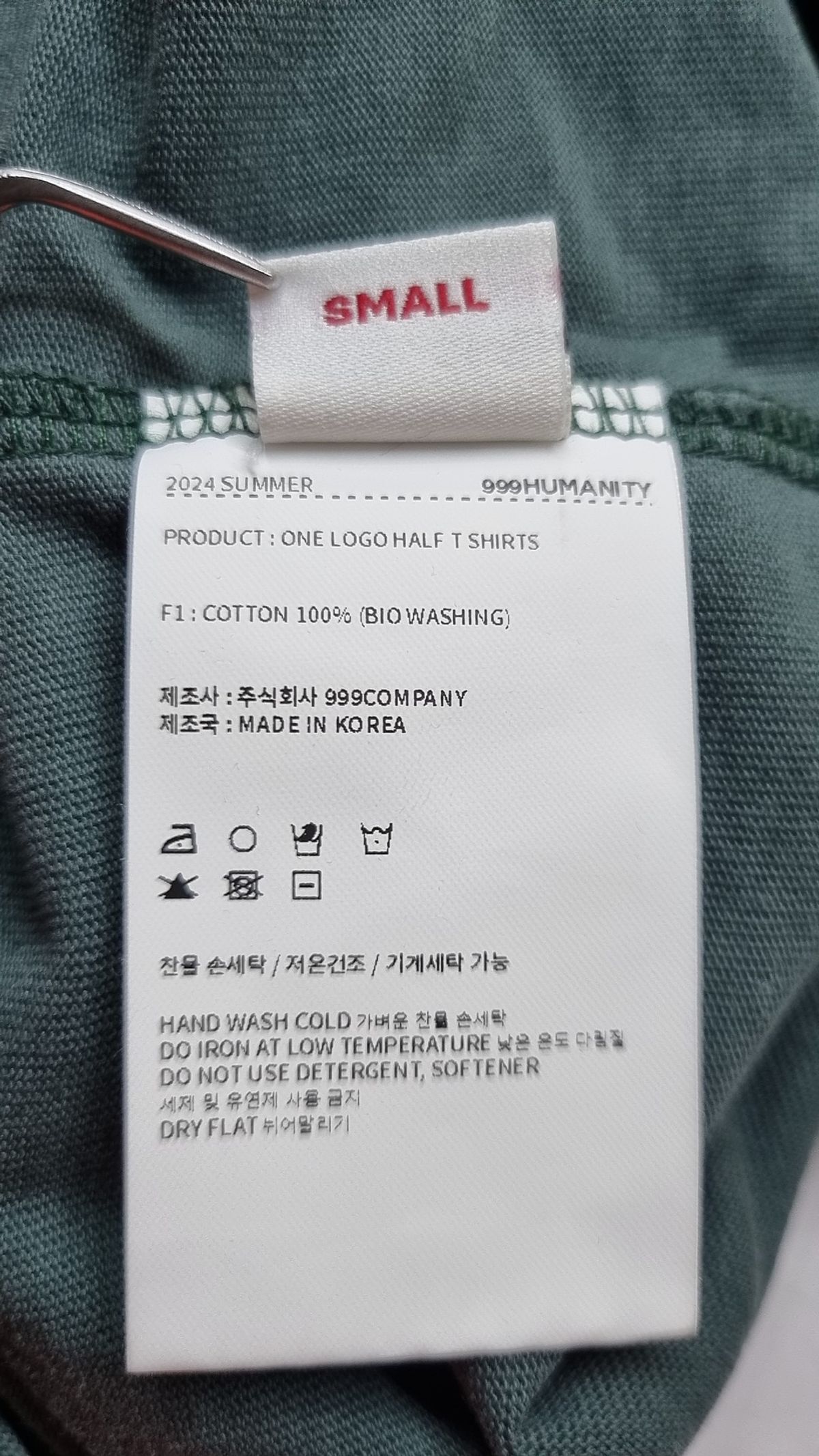 999휴머니티(999HUMANITY) 반소매 티셔츠 1
