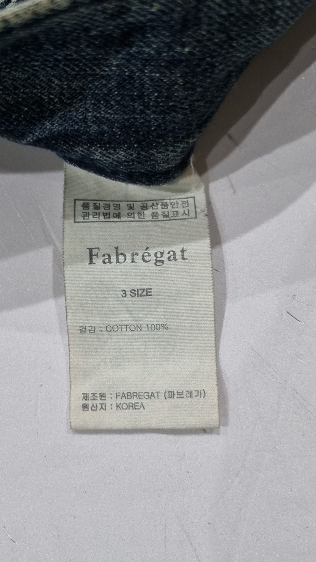파브레가(FABREGAT) 청/데님 팬츠 3