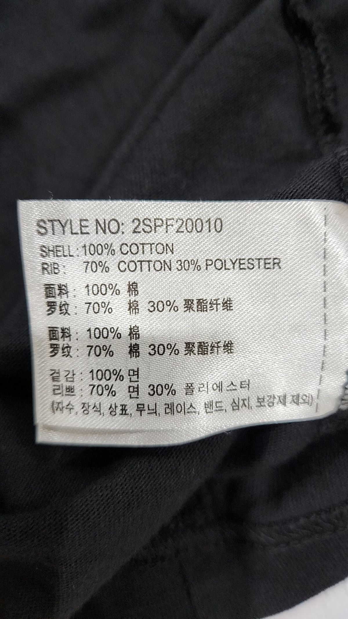 스파오(SPAO) 반소매 티셔츠 M