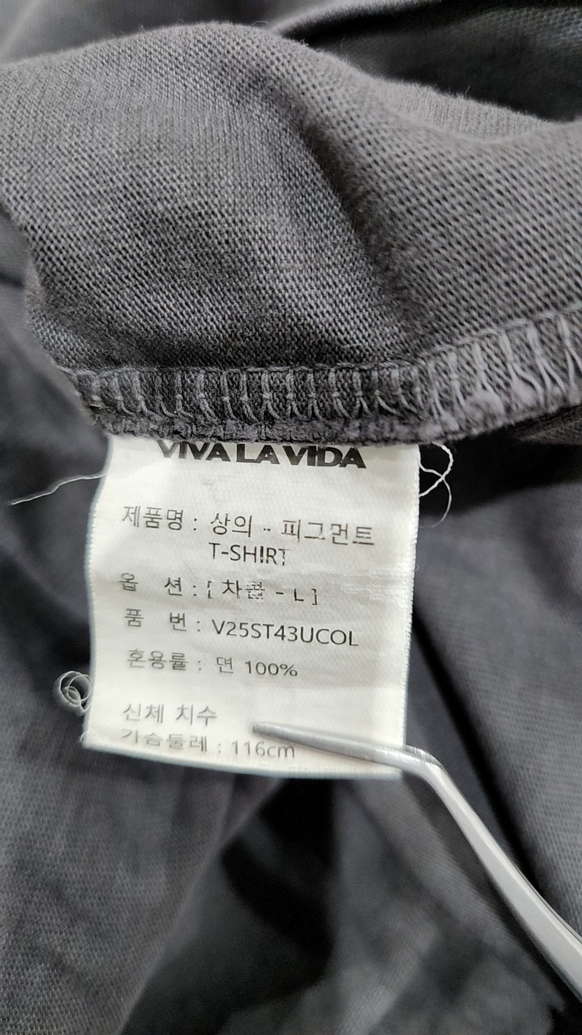비바라비다(VIVA LA VIDA) 반소매 티셔츠 L