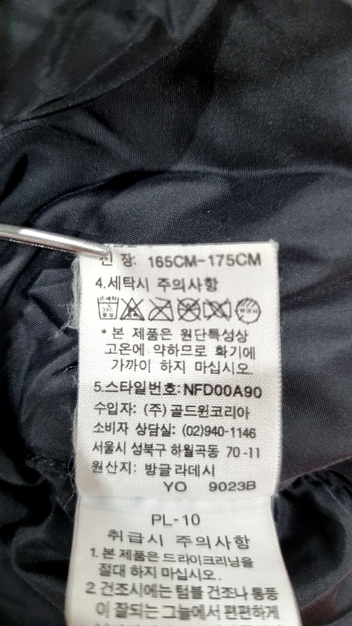 노스페이스(THE NORTH FACE) 숏 패딩/숏 헤비 아우터 XL
