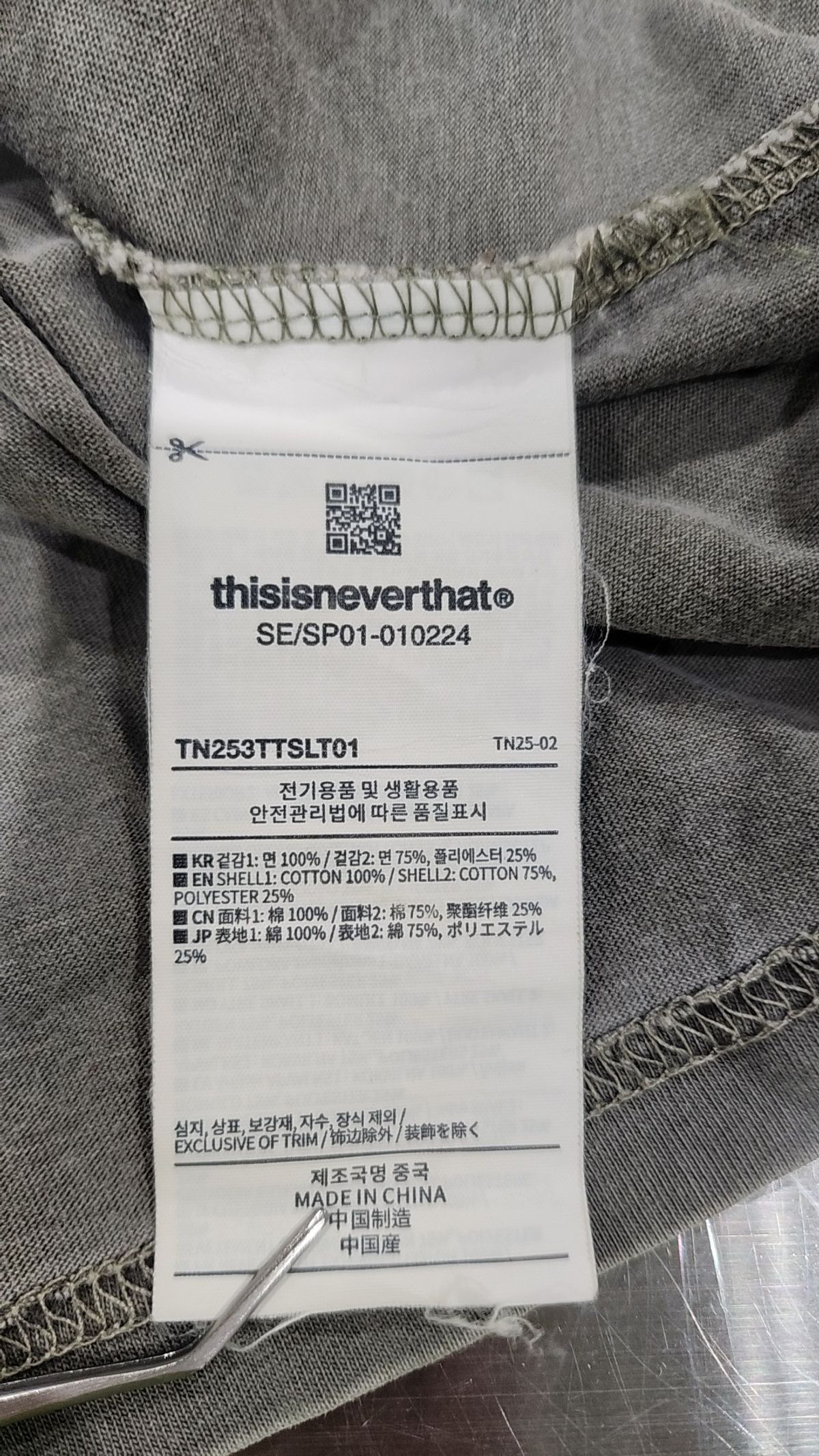 디스이즈네버댓(THISISNEVERTHAT) (FW25) T-Logo L/S Tee Dark Grey M