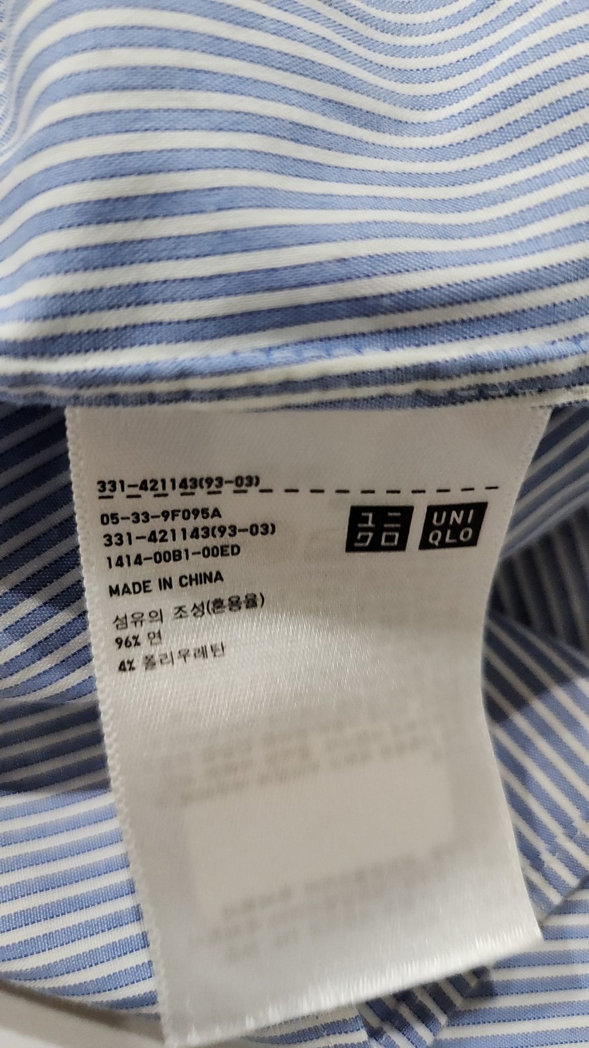 유니클로(UNIQLO) 캐주얼 셔츠 M