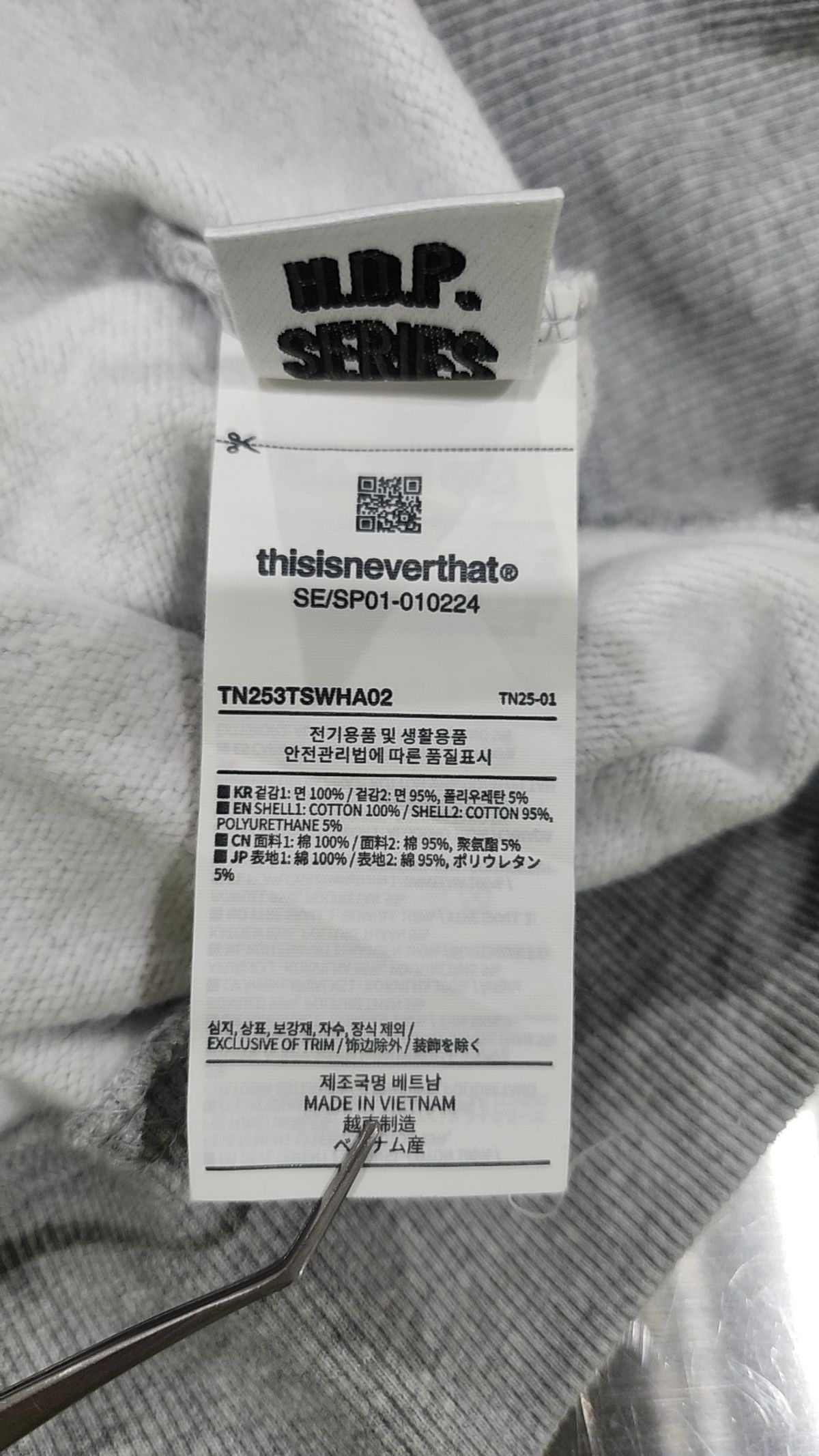 디스이즈네버댓(THISISNEVERTHAT) T.N.T. Classic HDP Half Zip Sweatshirt Heather Grey S