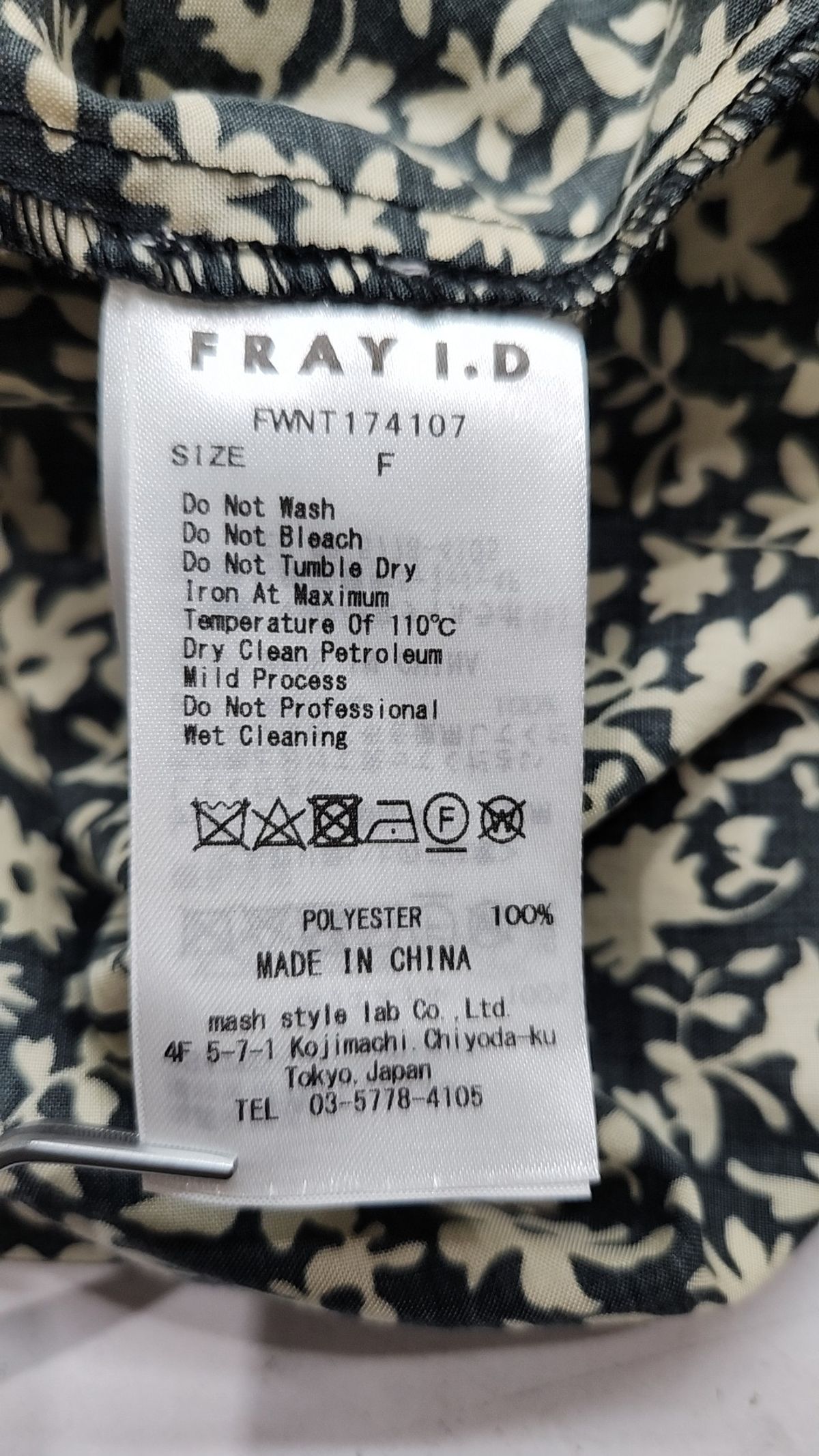 프레이아이디(FRAY I.D) 블라우스 FREE