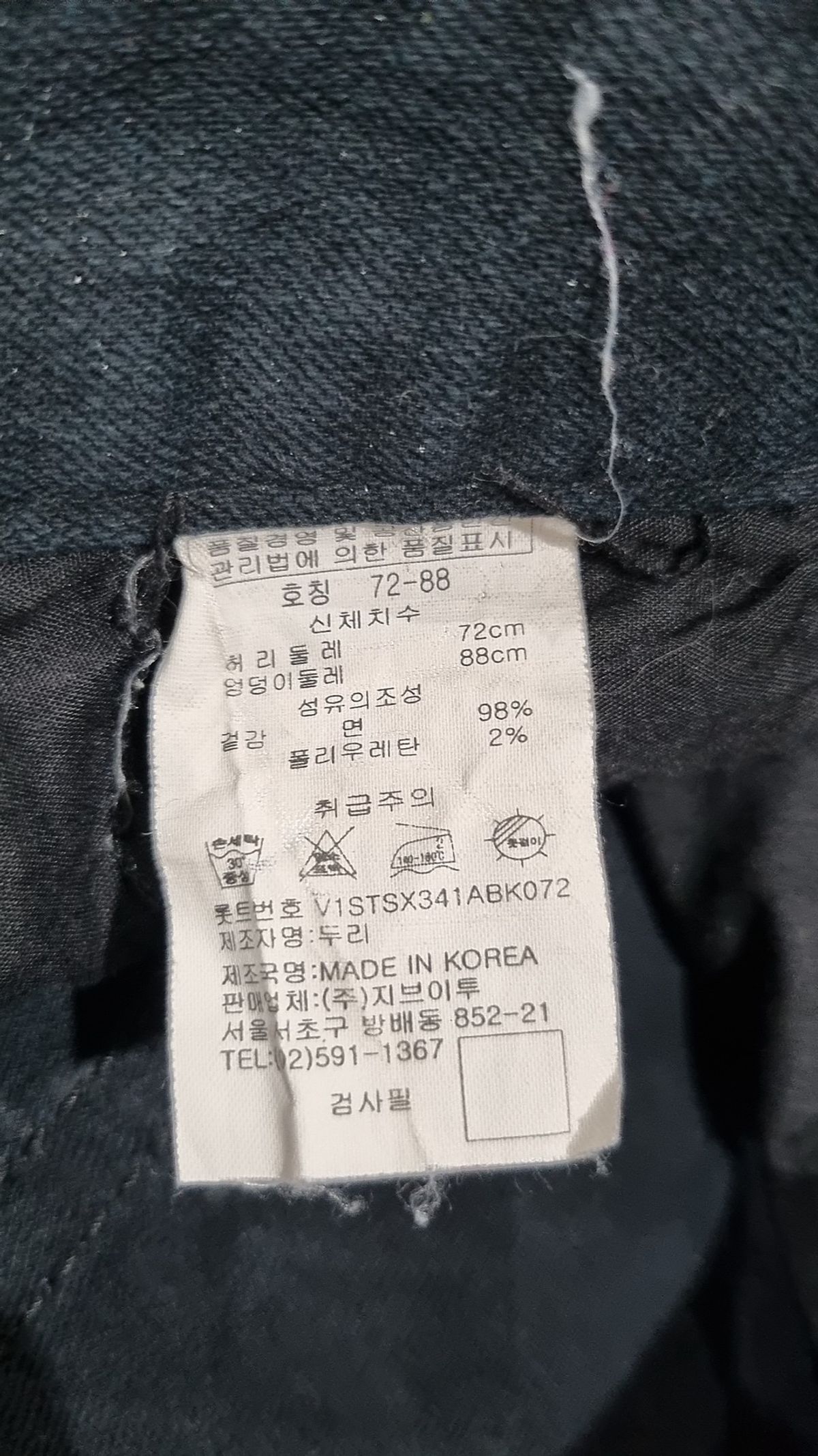 베이직 바이 지브이진스(BASIC by G.V JEANS) 청/데님 팬츠 72/88