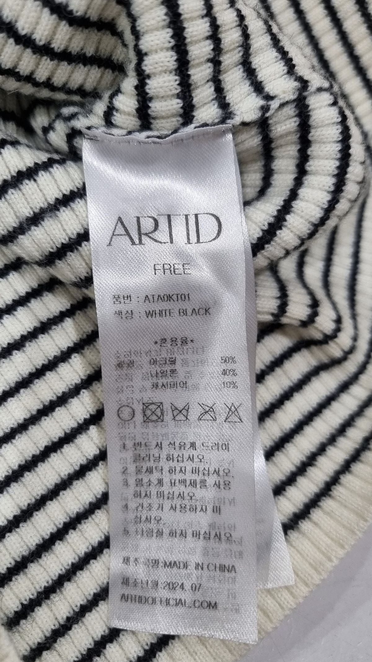 아티드(ARTID) 니트/스웨터 FREE