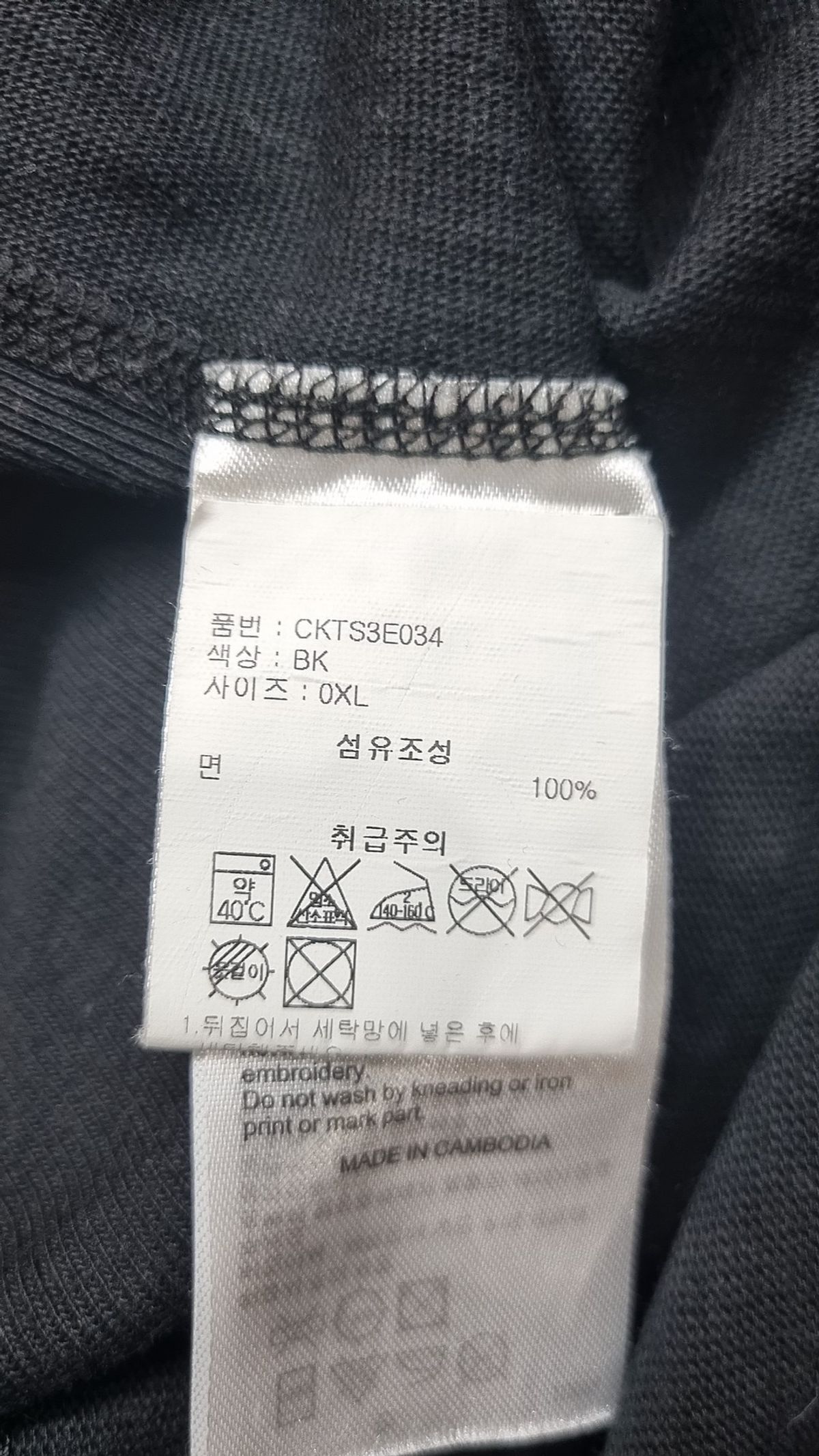 챔피온(CHAMPION) [ASIA] Reverse Weave® 094 Jersey 그래픽 반팔티셔츠 (BLACK) CKTS3E034BK XL