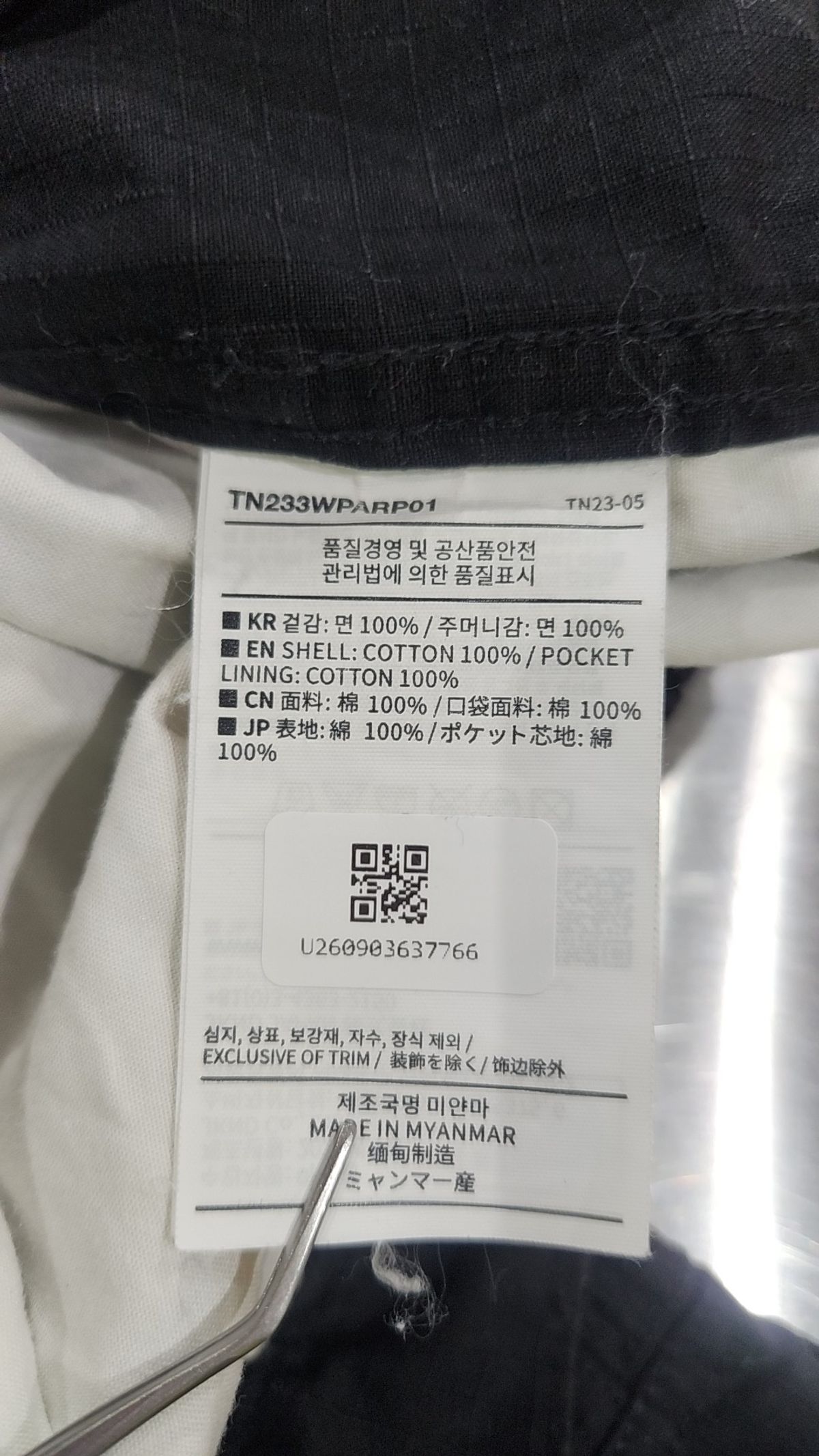 디스이즈네버댓(THISISNEVERTHAT) Ripstop Mountain Pant Black L