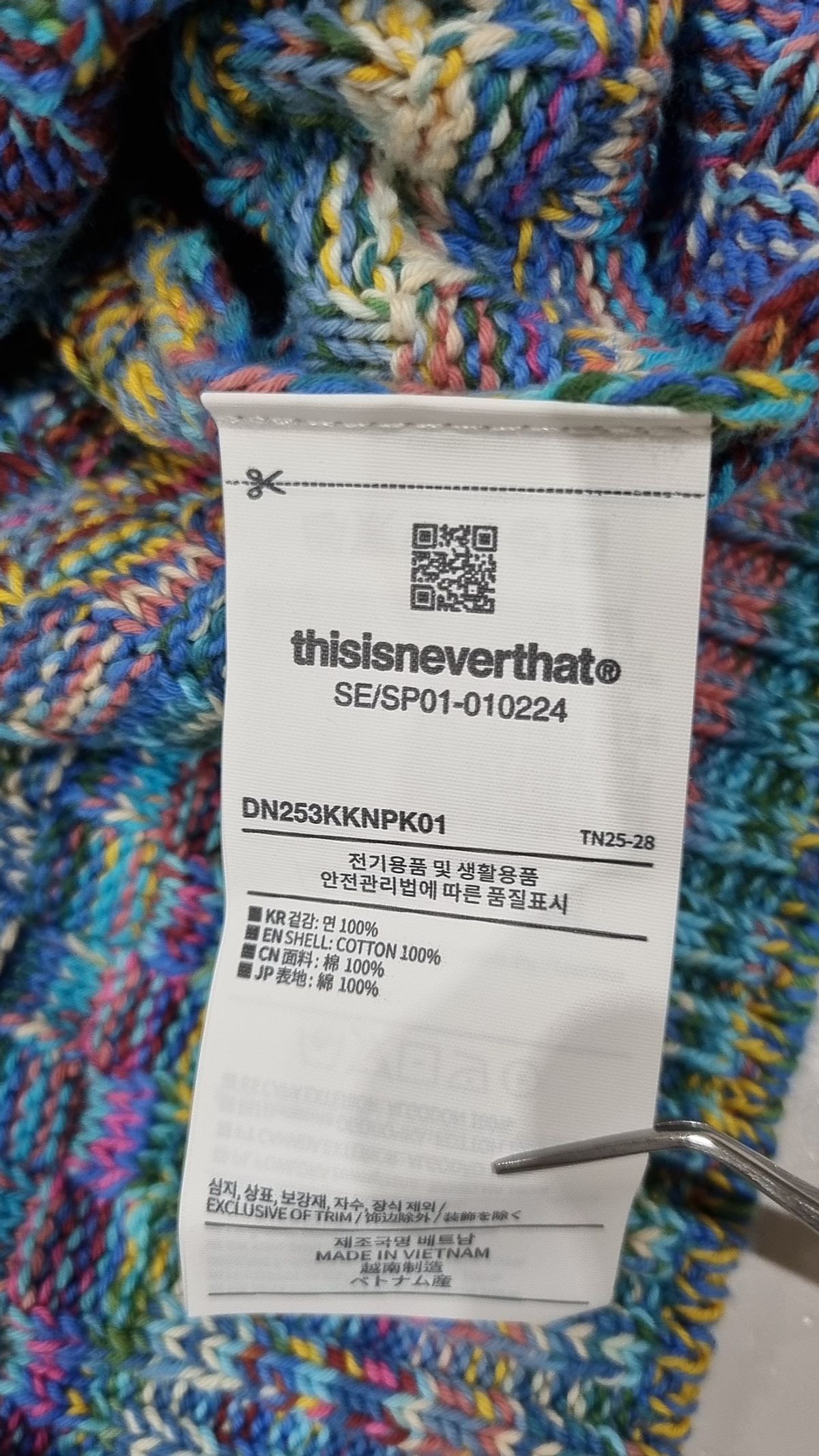 디스이즈네버댓(THISISNEVERTHAT) TNT Daniel Johnston Frog Knit Sweater Blue M