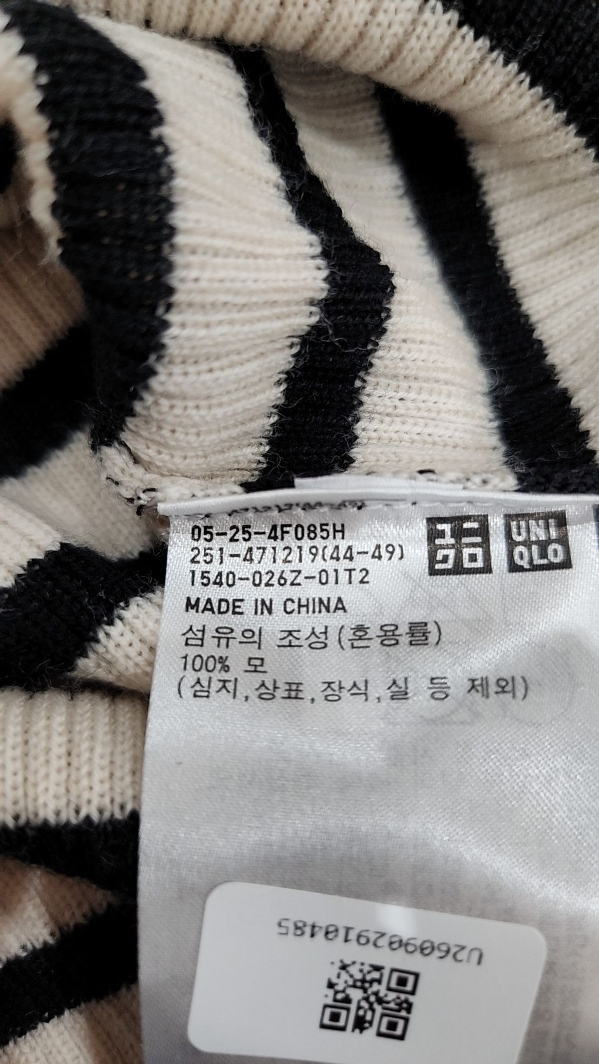 유니클로(UNIQLO) 니트/스웨터 S