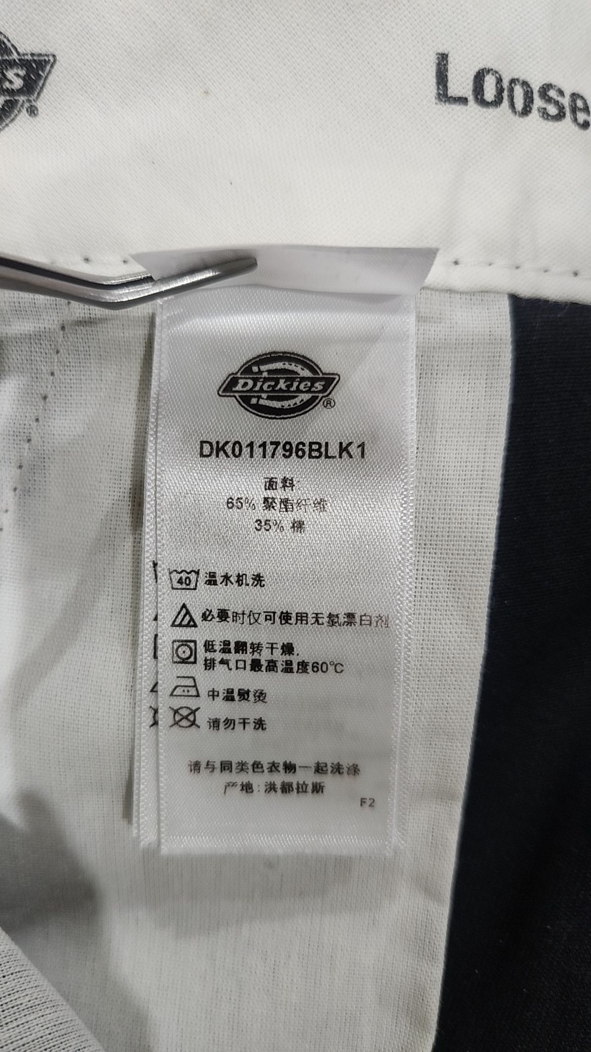 디키즈(DICKIES) 숏 팬츠 34