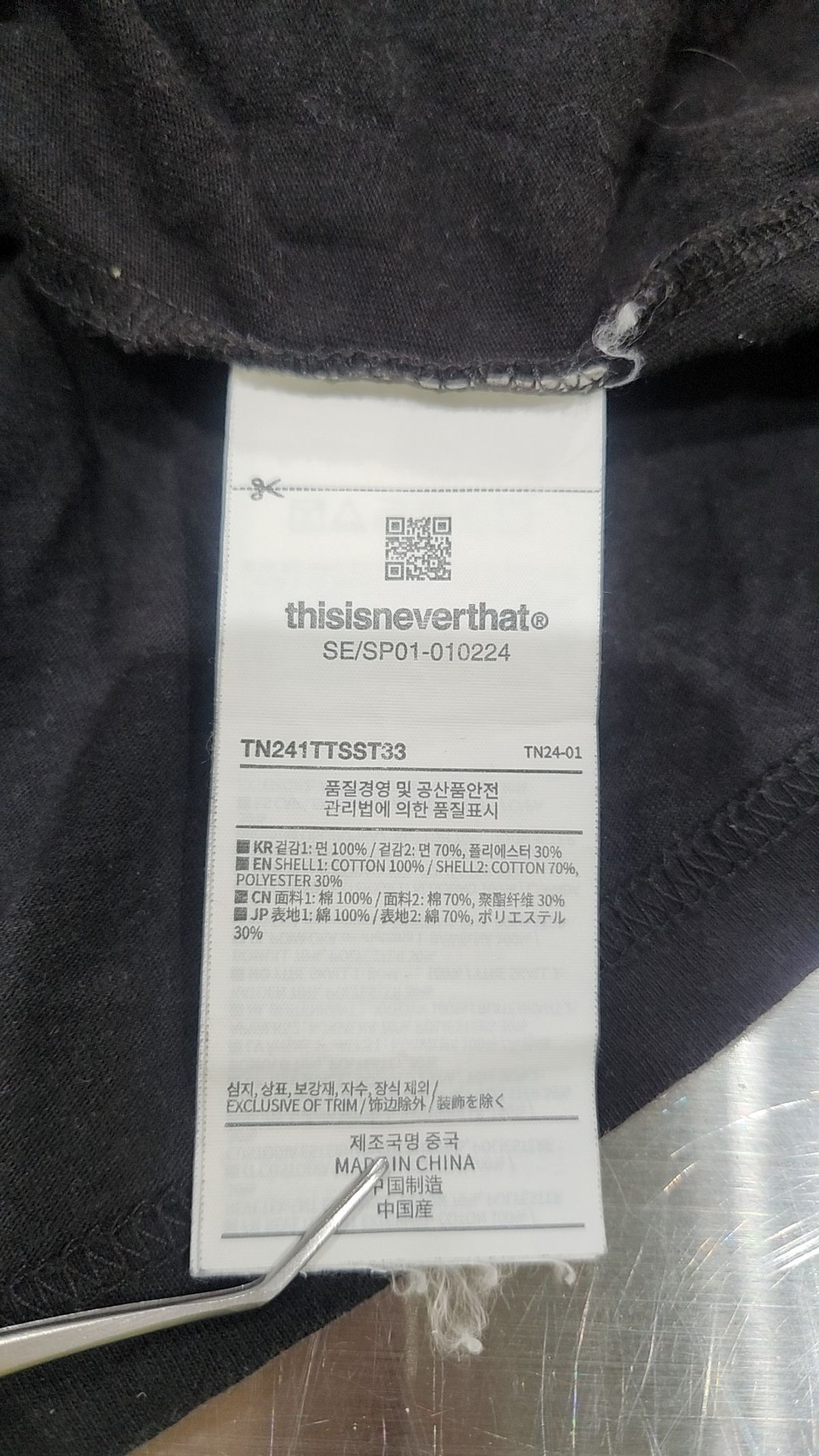 디스이즈네버댓(THISISNEVERTHAT) Permutations Tee Black M