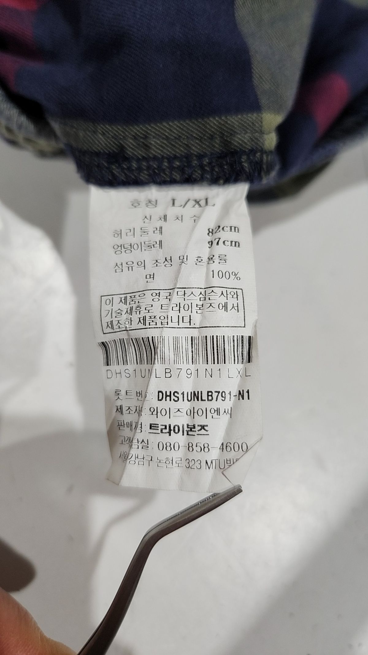 닥스(DAKS) 숏팬츠 L/XL