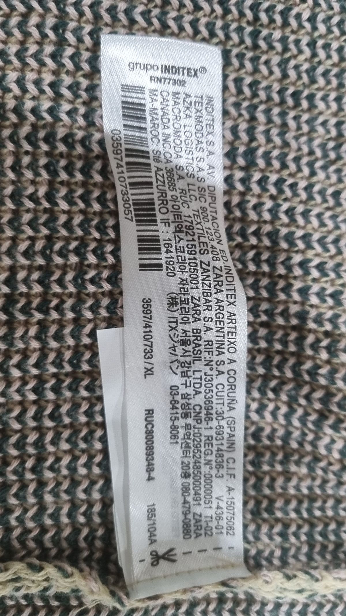 자라(ZARA) 카디건 XL