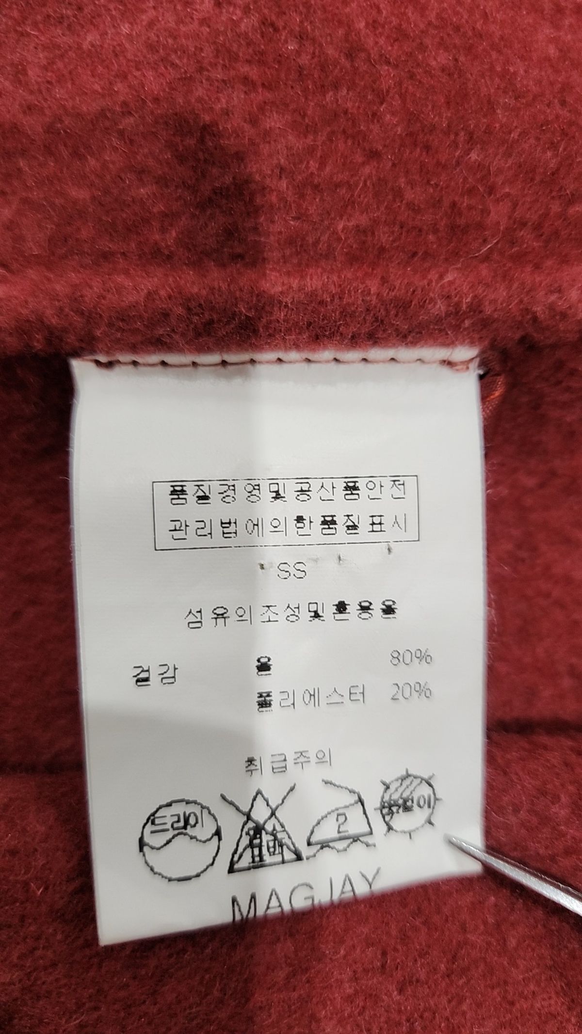 매그제이(MAGJAY) 겨울 기타 코트 SS