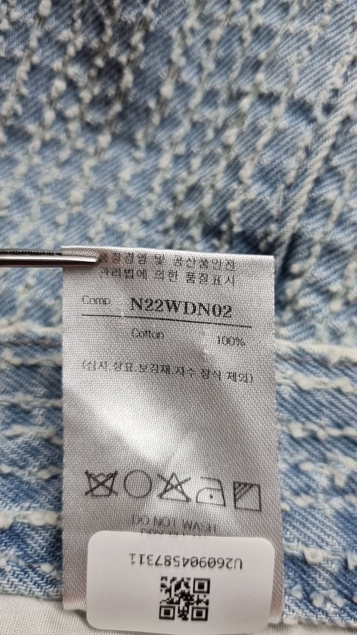 노이어(NOIRER) 코튼 팬츠 XS