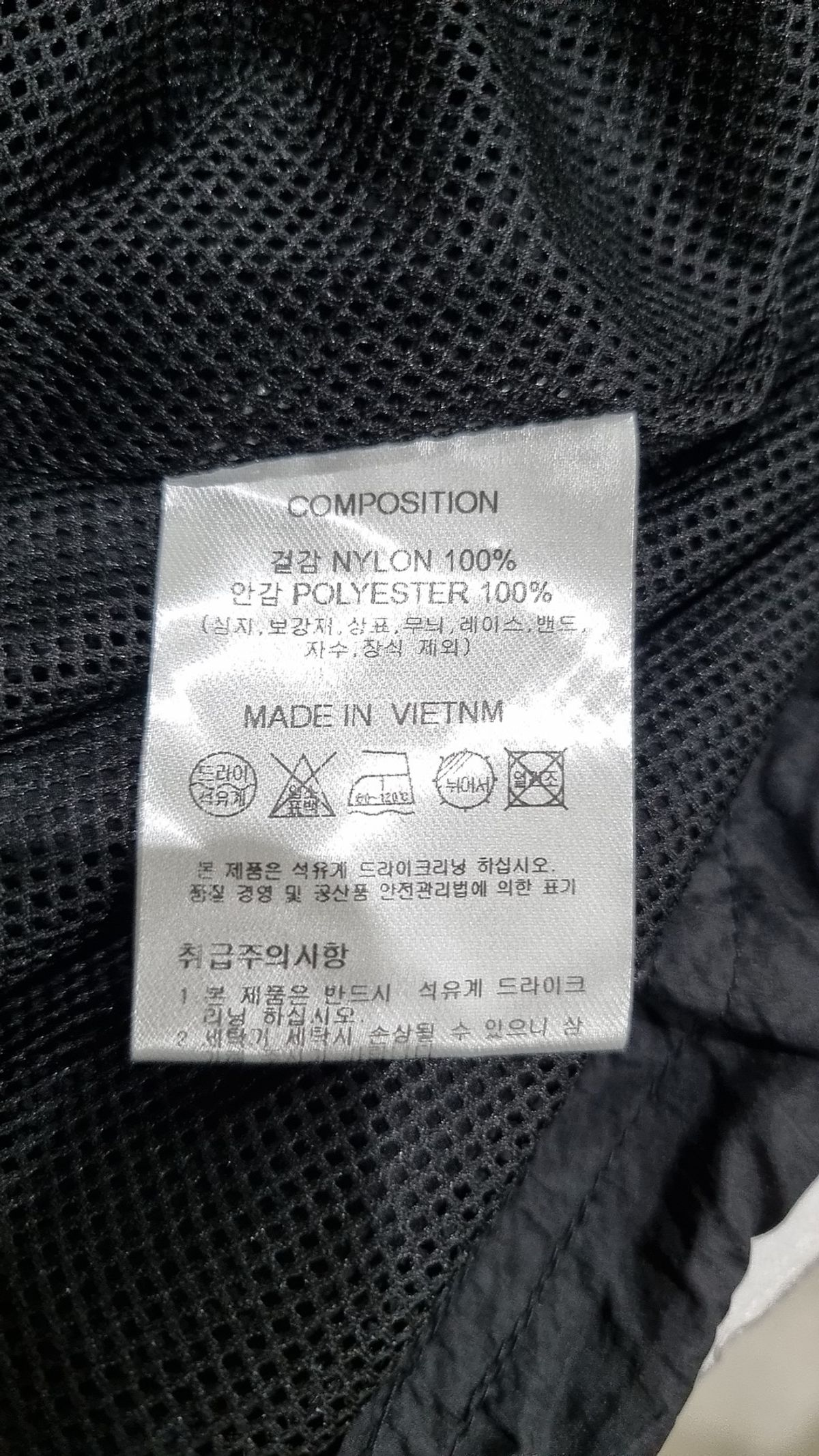 트래블(TRAVEL) 나일론/코치 재킷 L