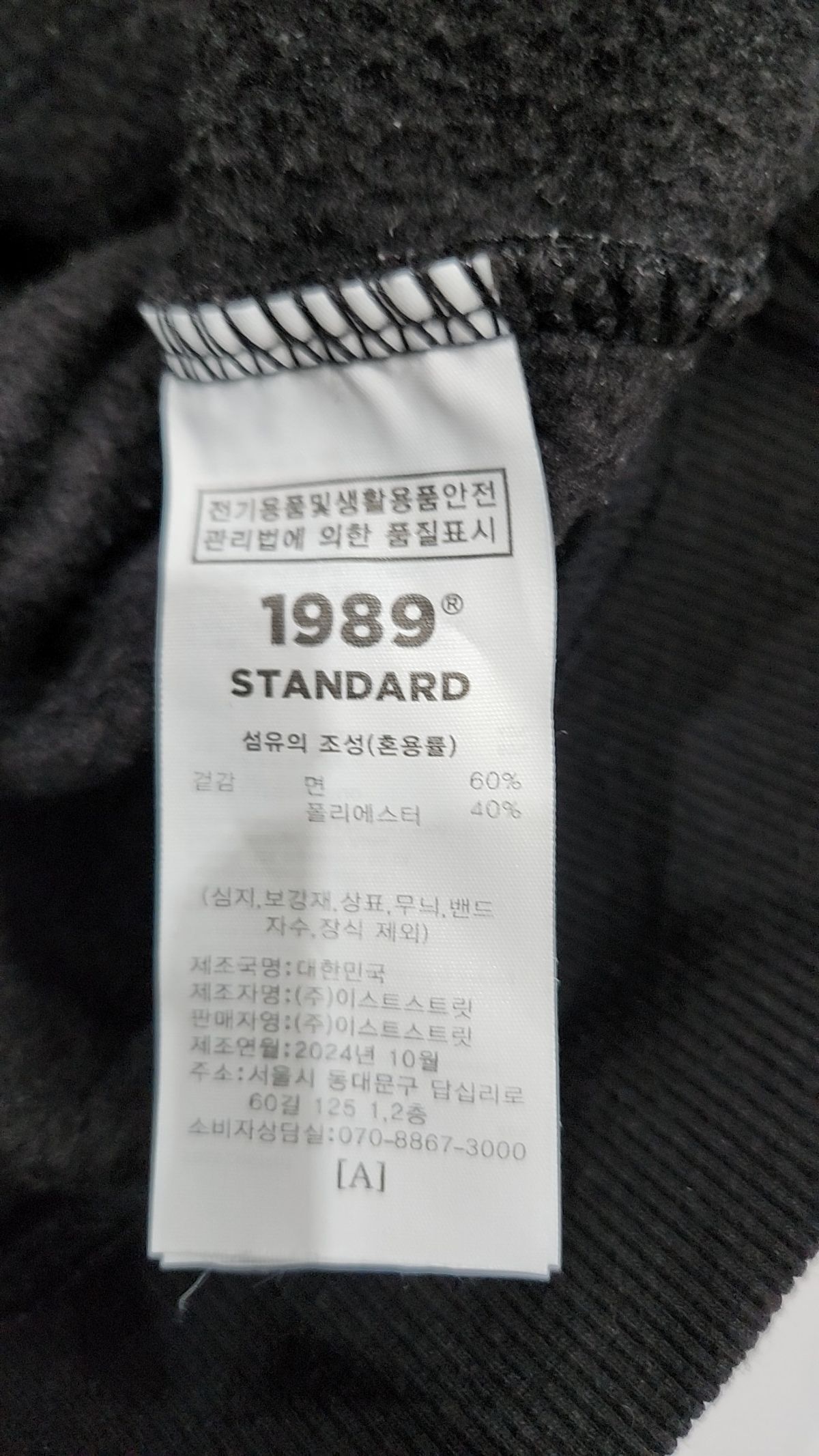 1989스탠다드(1989STANDARD) 후드 티셔츠 L