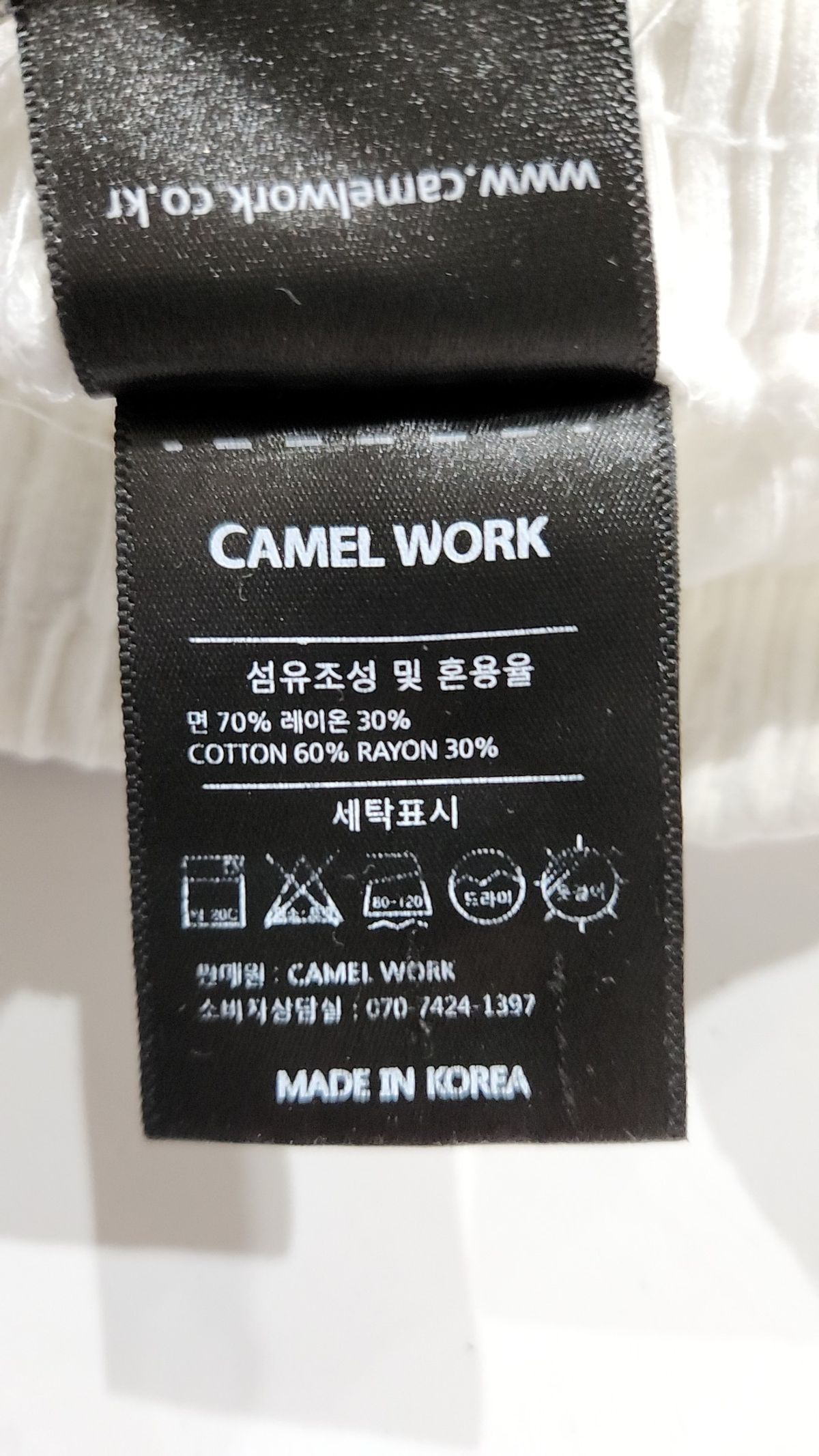 카멜워크(CAMEL WORK) 코튼 팬츠 M