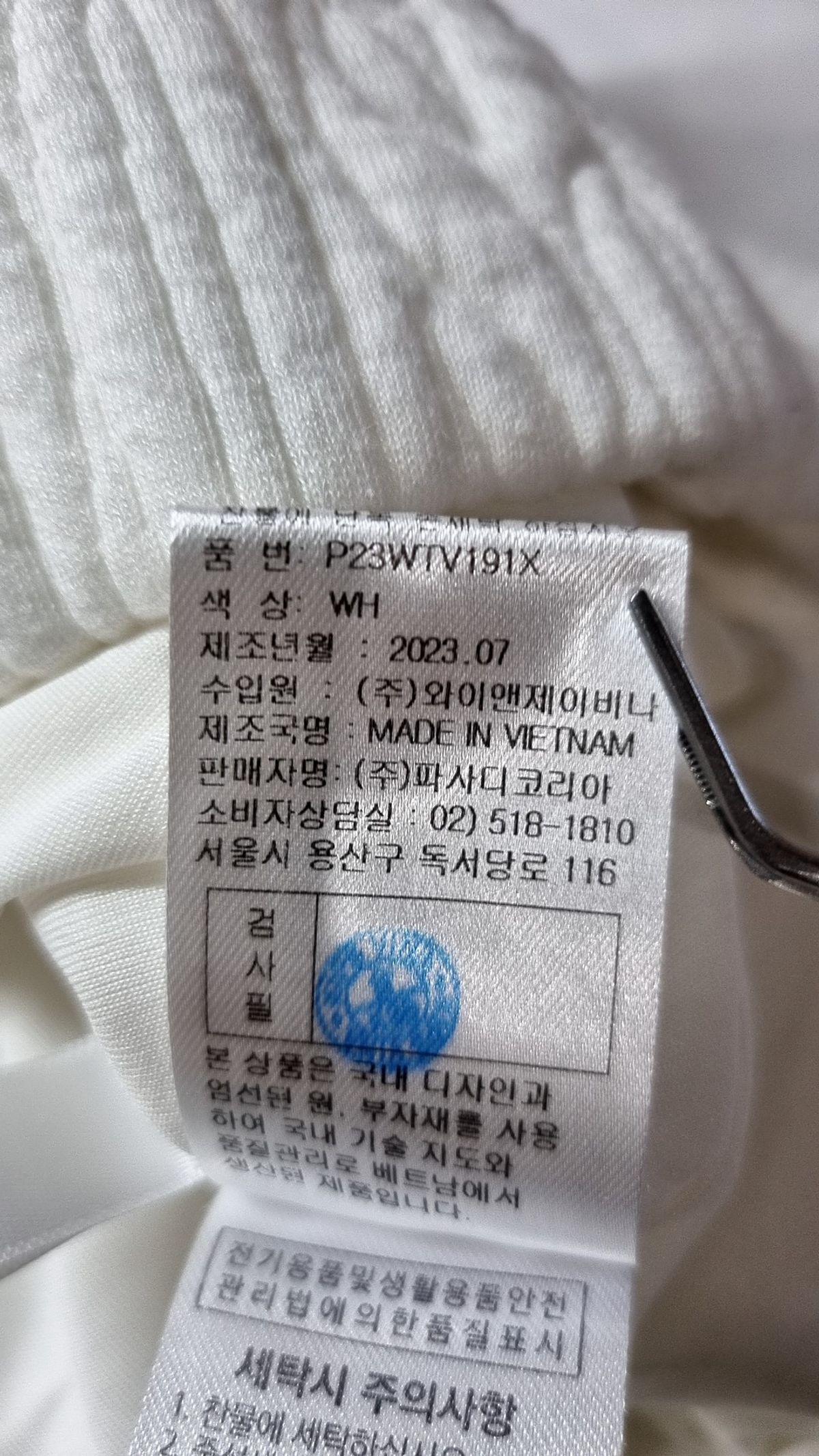 파사디 골프(PASSARDI GOLF) 후드 티셔츠 FREE