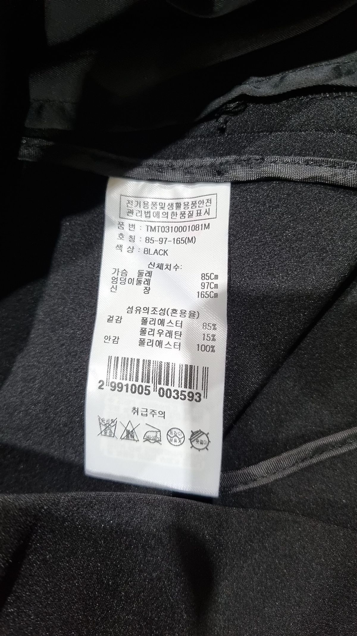 텐먼스(10 MONTH;) 슈트/블레이저 재킷 M