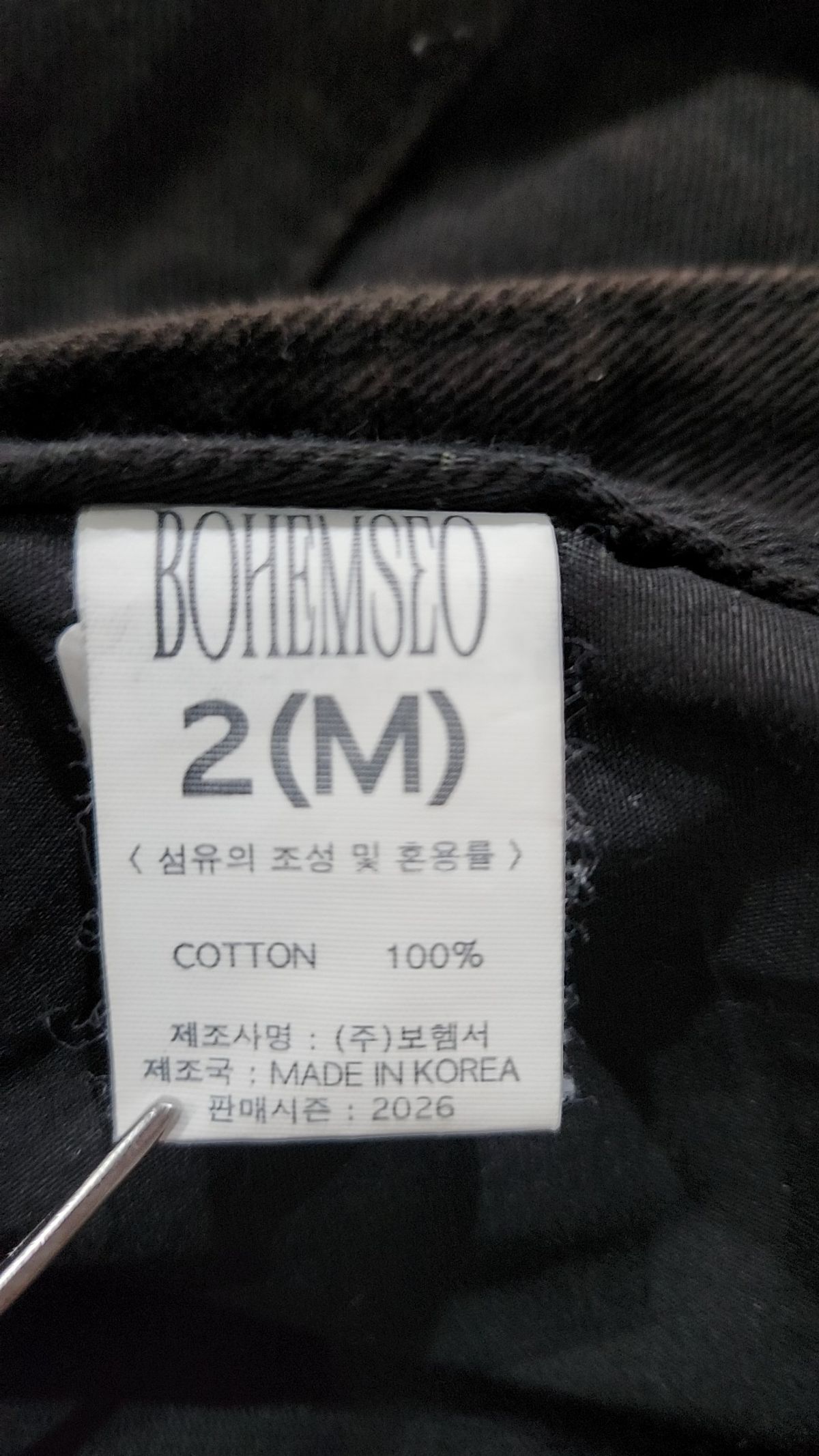 보헤미안 서울(BOHEMSEO) 미니스커트 M