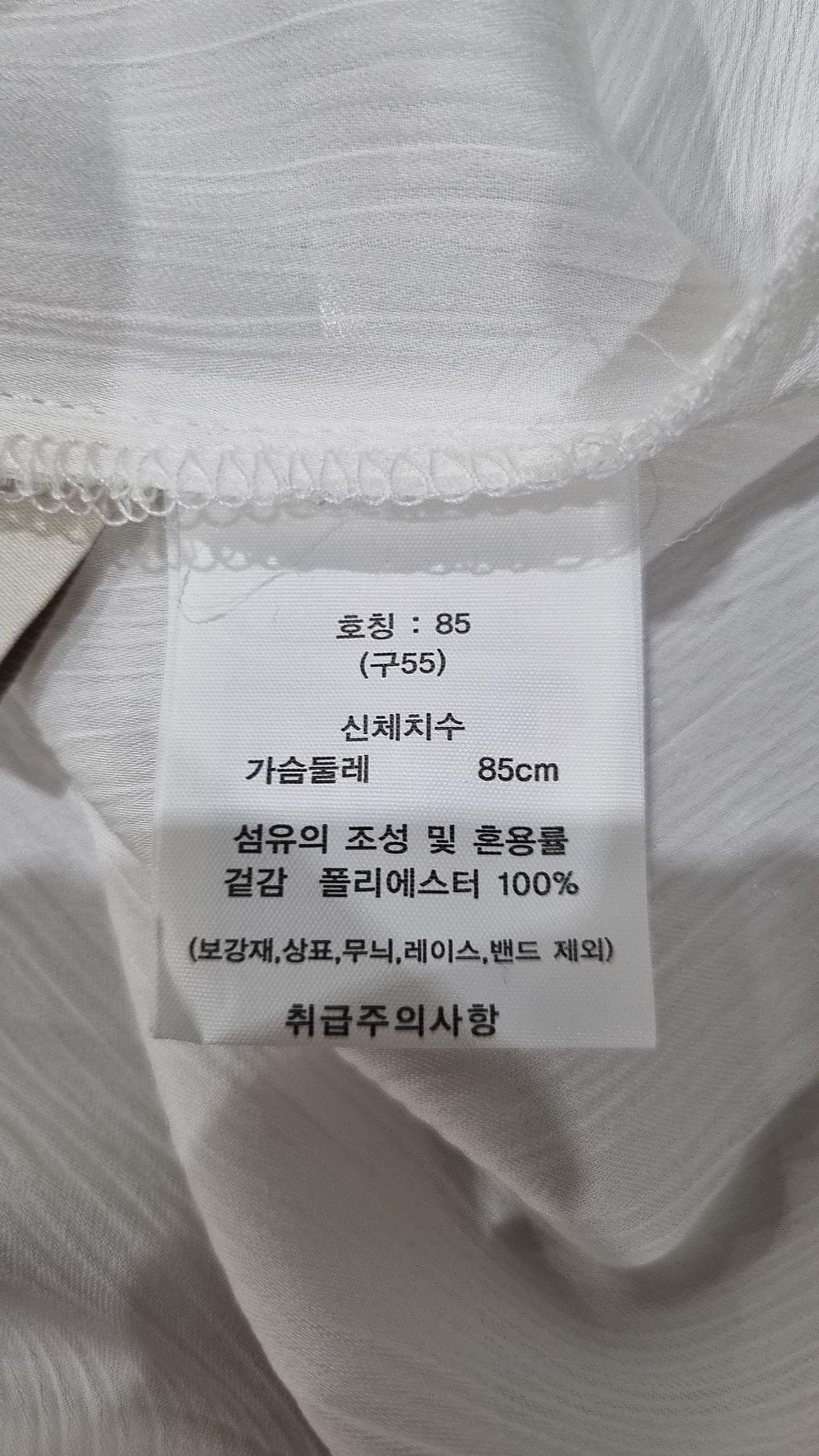 셀렙샵(CELEBSHOP) 캐주얼 셔츠 55