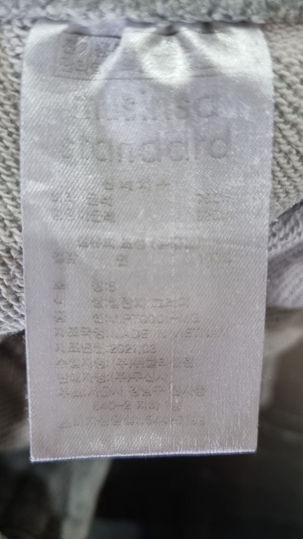 무신사 스탠다드(MUSINSA STANDARD) 조거 팬츠 S