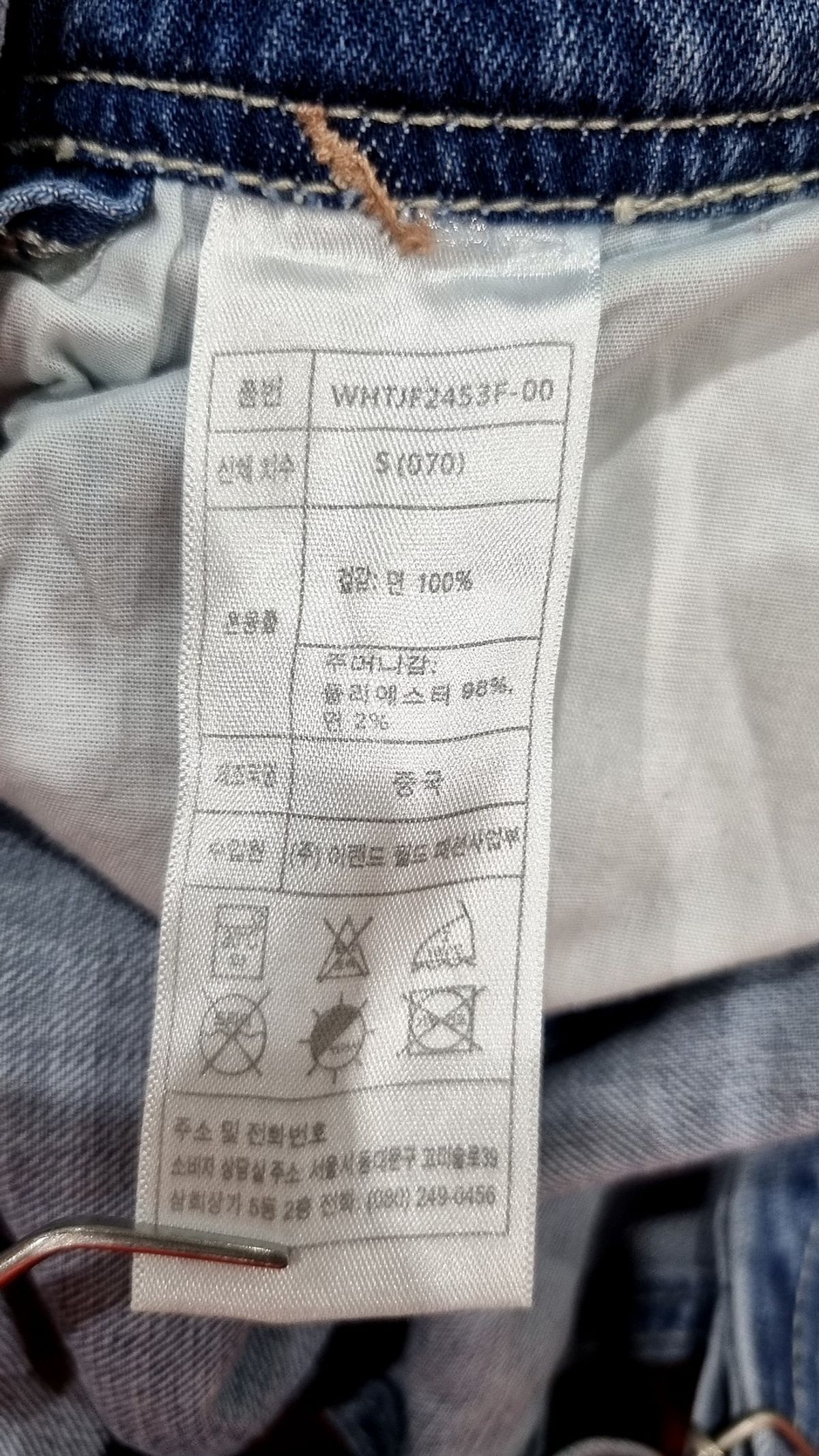 후아유(WHO.A.U) 맥시 원피스 S