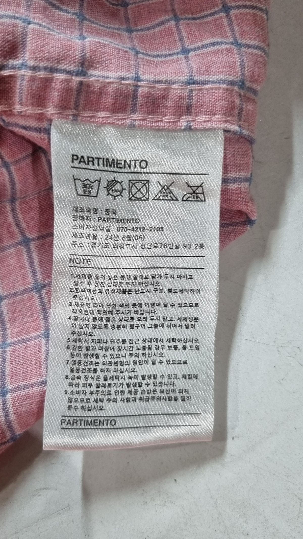 파르티멘토(PARTIMENTO) 캐주얼 셔츠 M