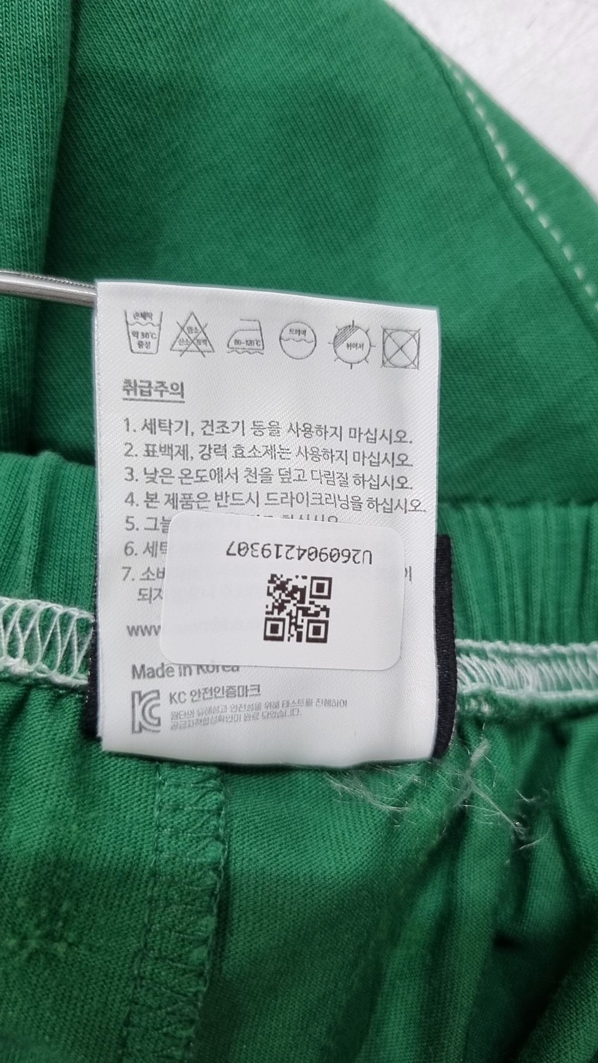 런레빗(RUNRABBIT) 조거 팬츠 145
