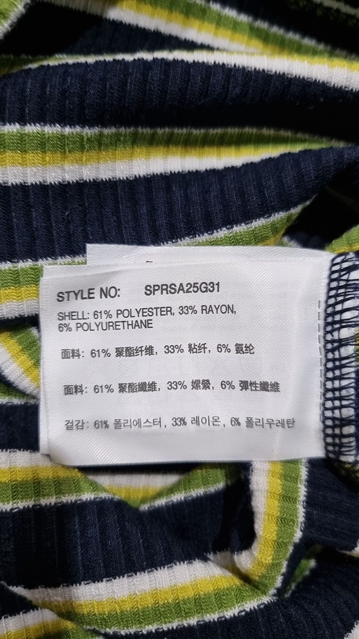 스파오(SPAO) 멀티 스트라이프 크롭 반팔 티셔츠 SPRSA25G31 S