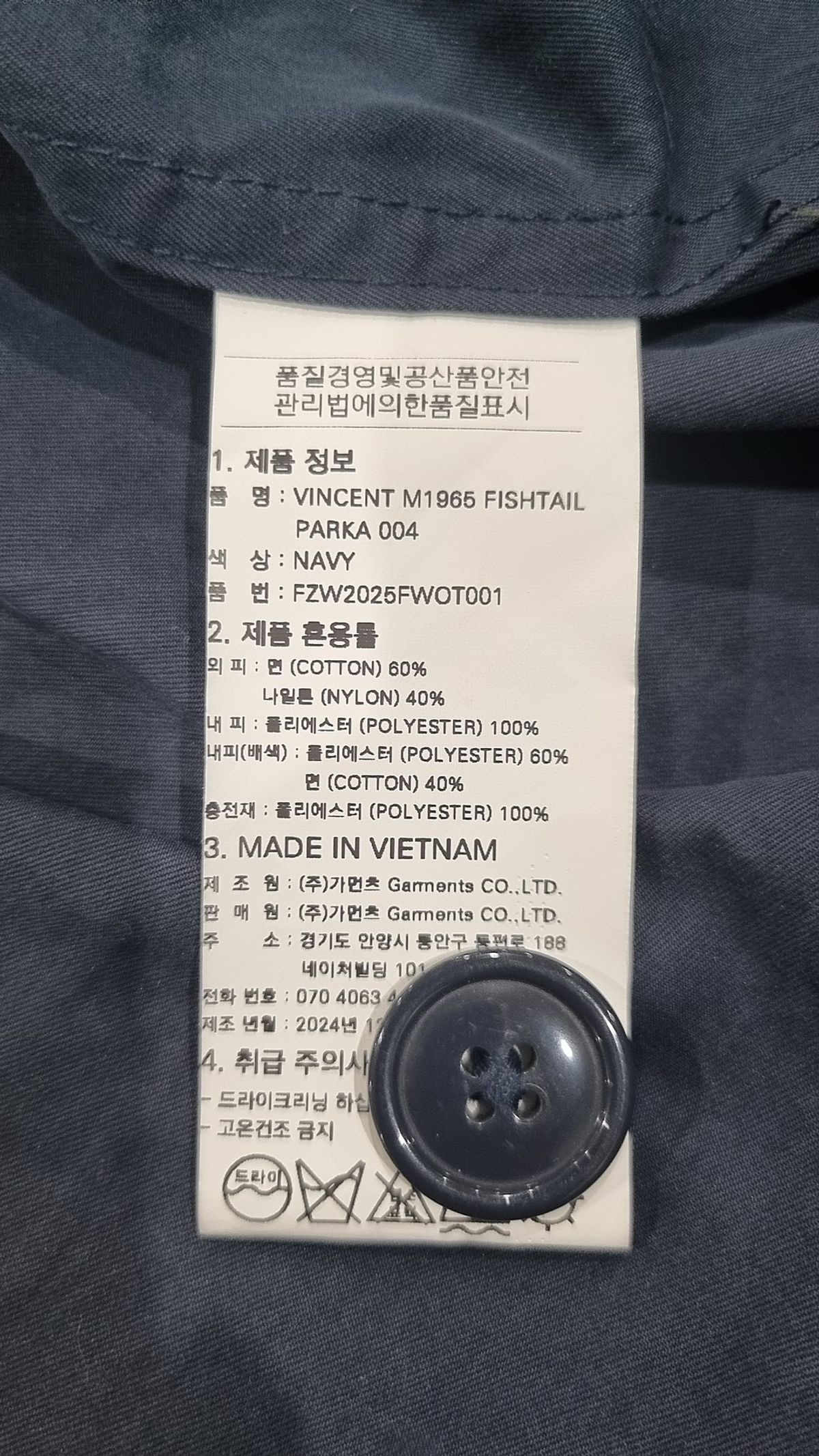 프리즘웍스(FRIZMWORKS) VINCENT M1965 FISHTAIL PARKA 004 _ NAVY L