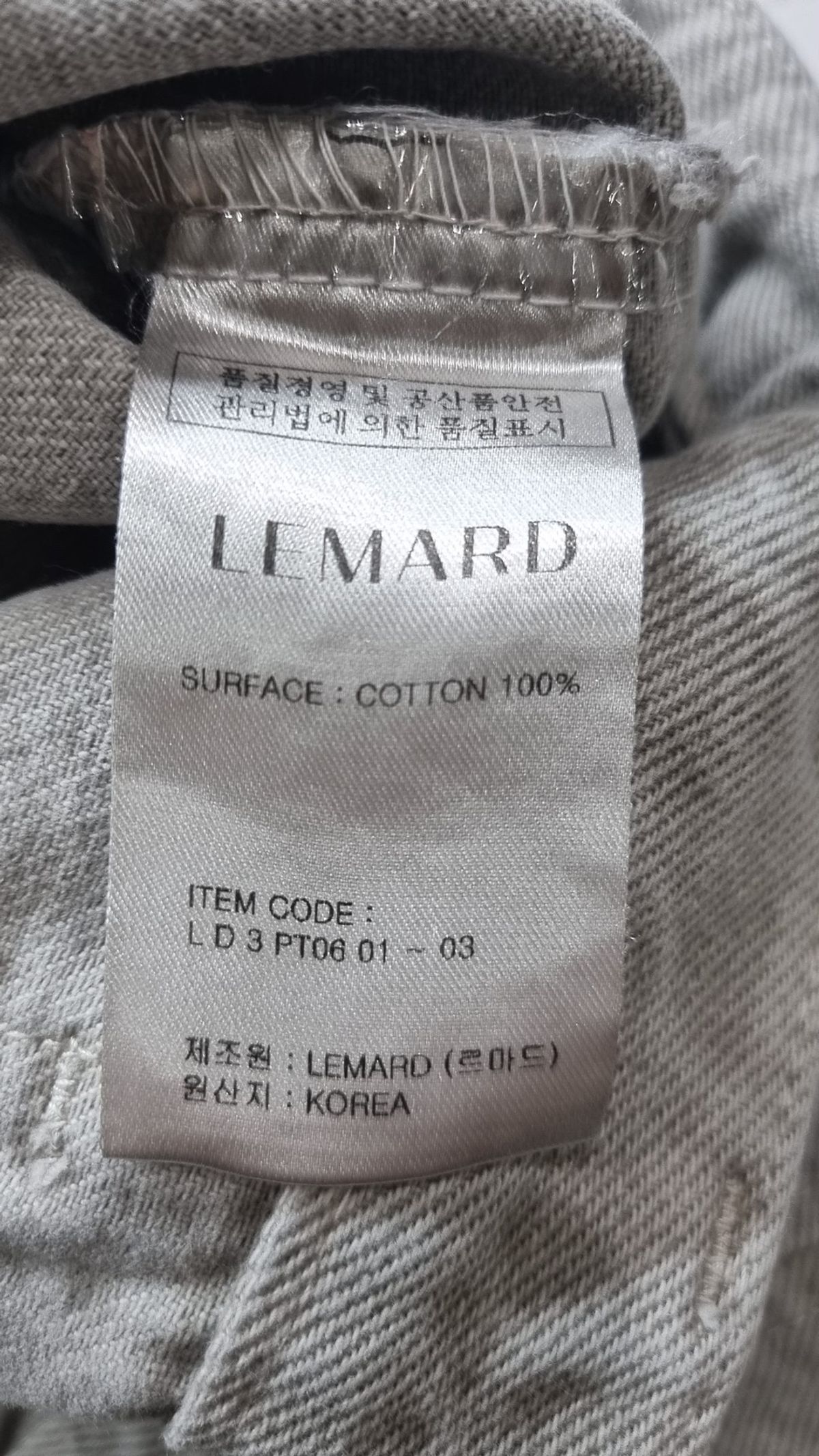 르마드(LEMARD) 코튼 팬츠 3