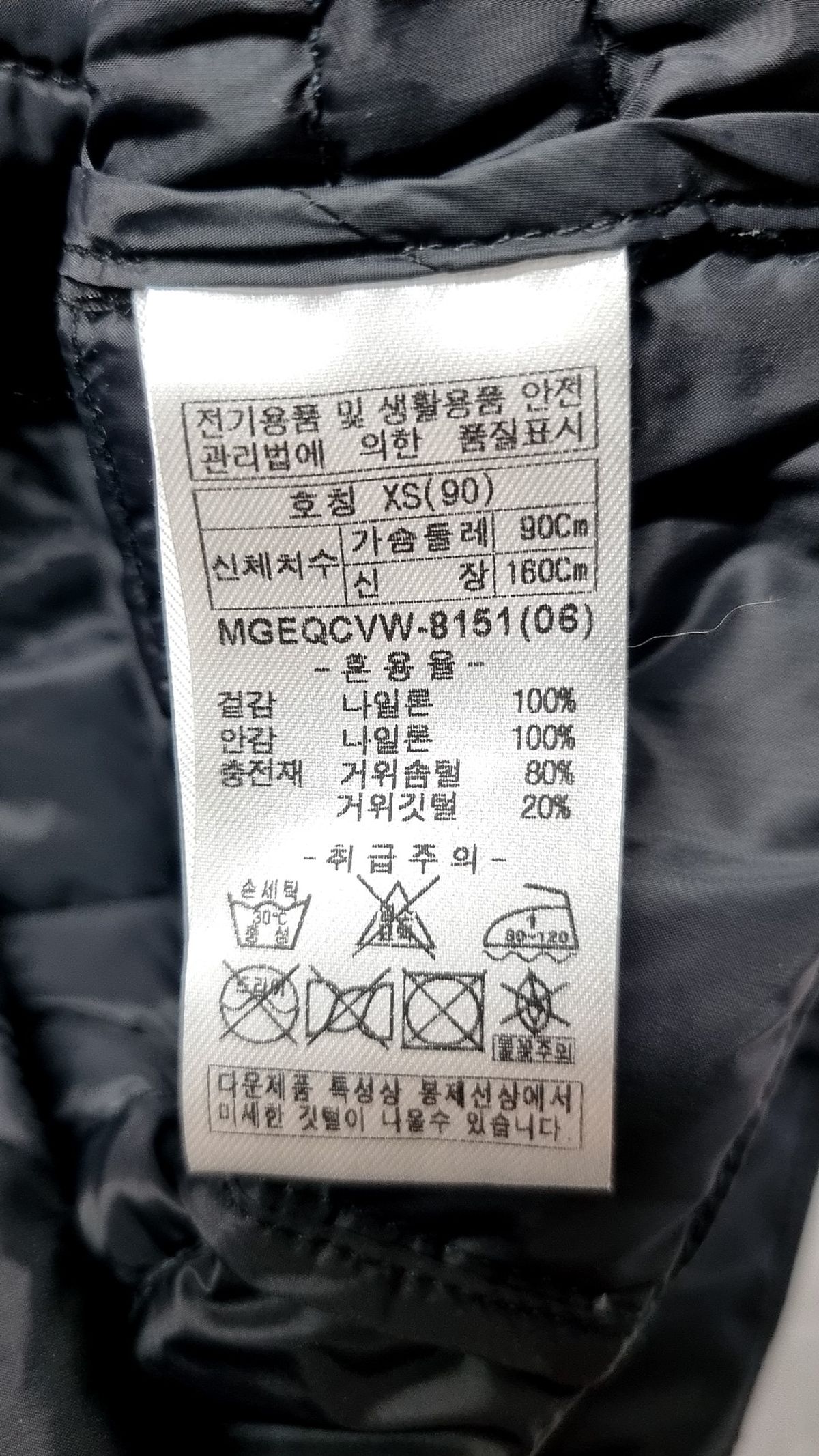 씨피엑스(cpx) 패딩 베스트 XS