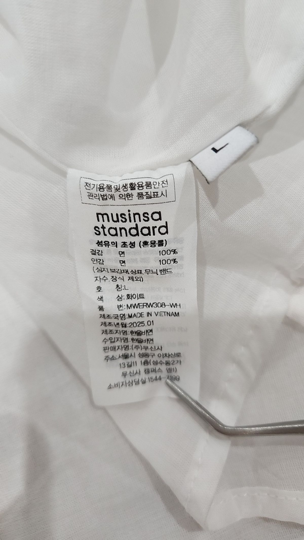 무신사 스탠다드(MUSINSA STANDARD) 미니 원피스 L