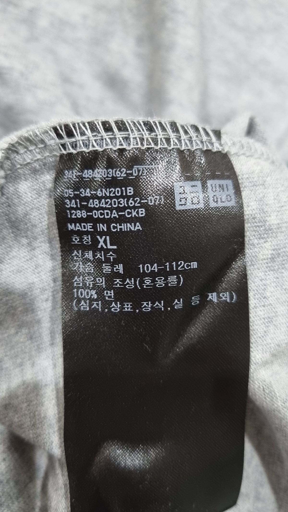 유니클로 x JW 앤더슨(UNIQLO x JW ANDERSON) 반소매 티셔츠 XL